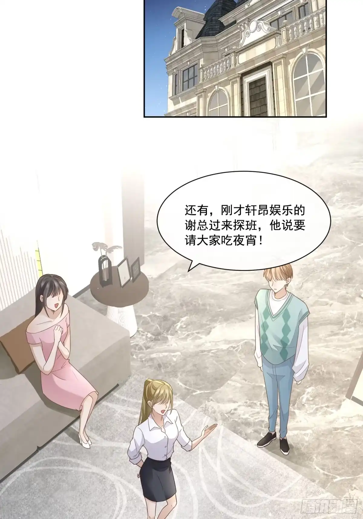 《模王当道》09 最佳照片 第35页
