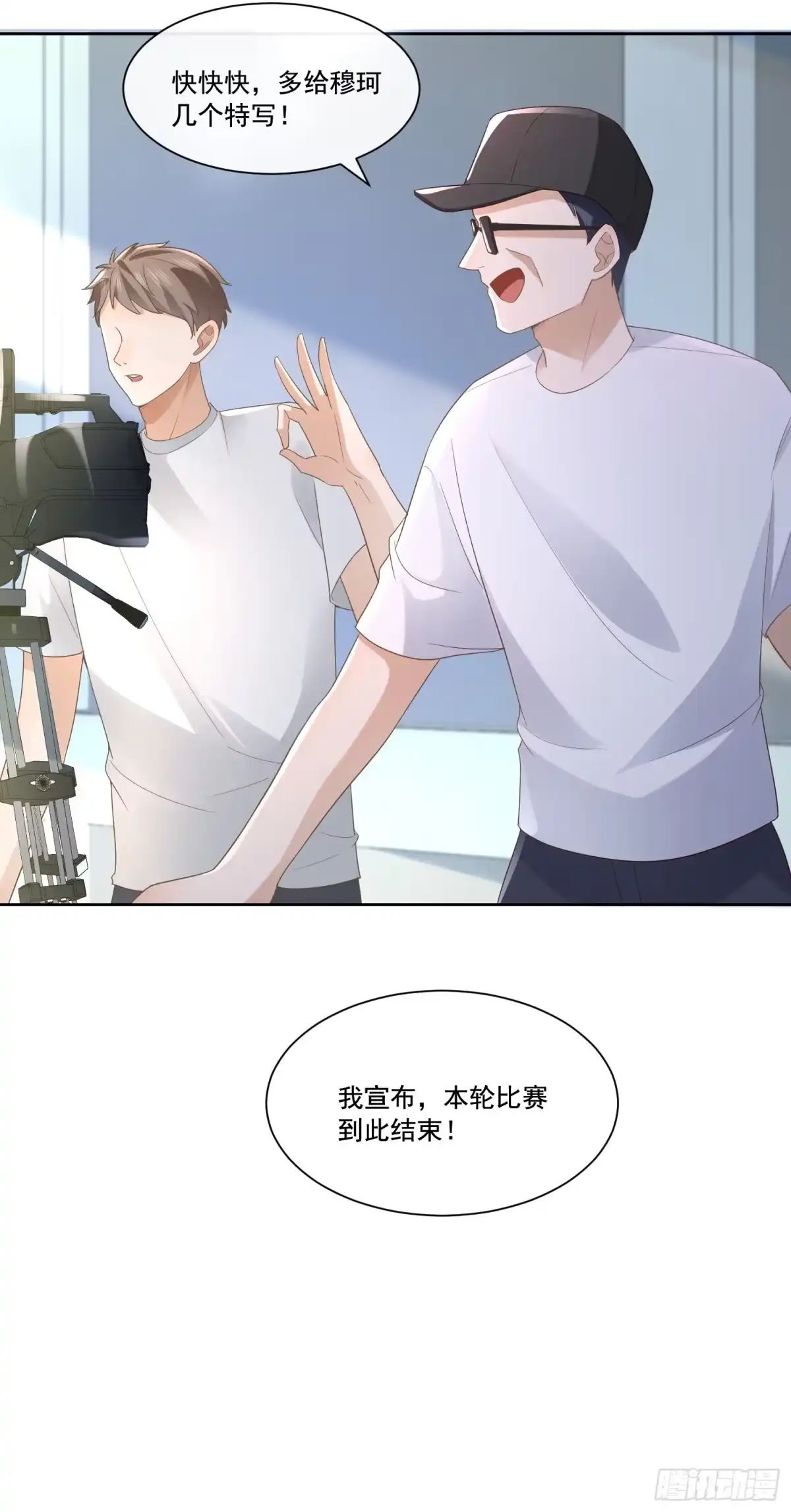 《模王当道》09 最佳照片 第33页