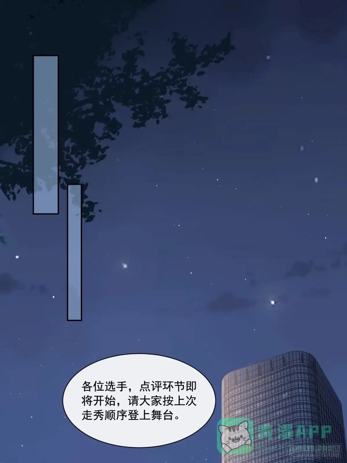 《模王当道》09 最佳照片 第6页