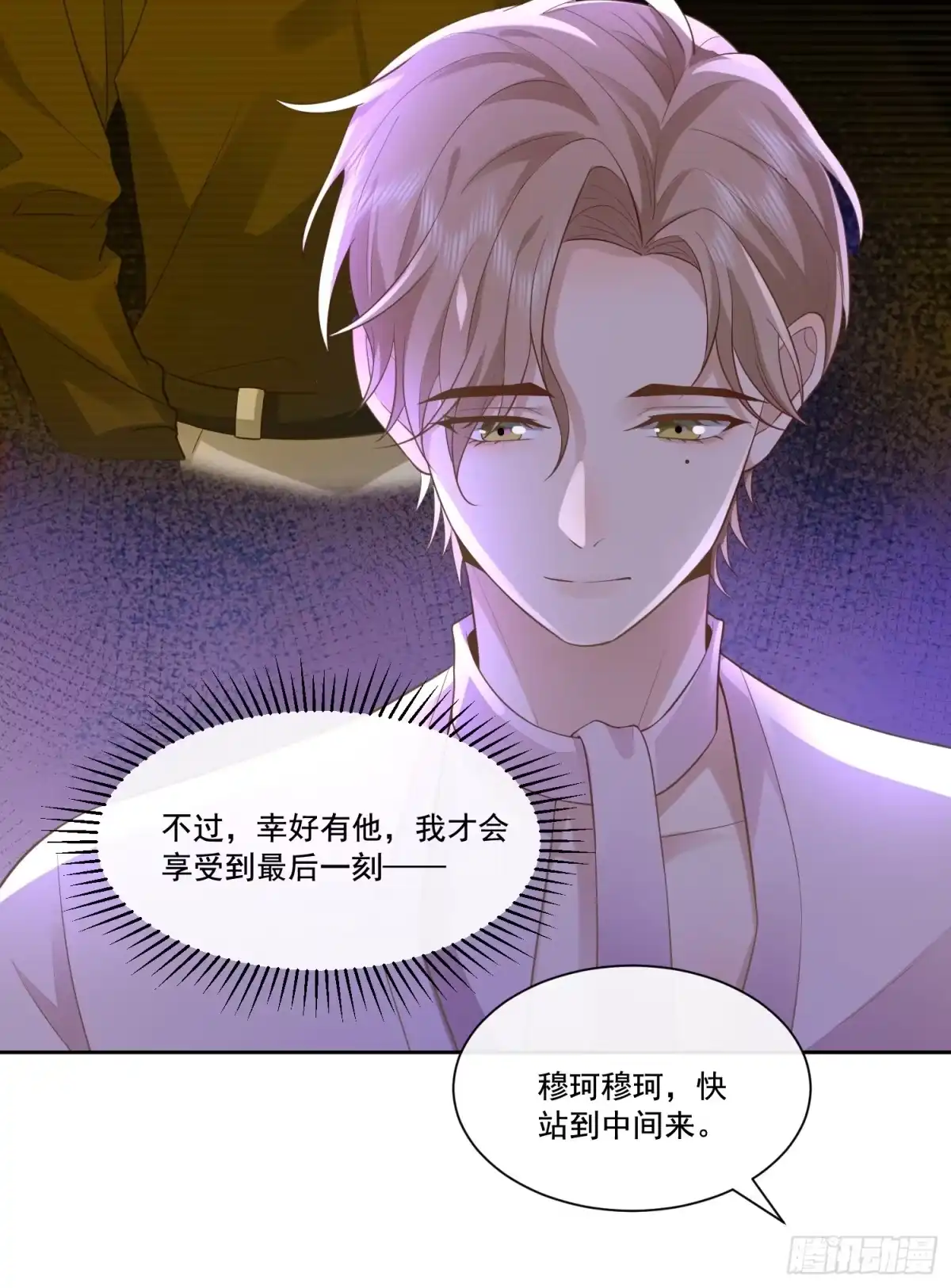 《模王当道》09 最佳照片 第12页