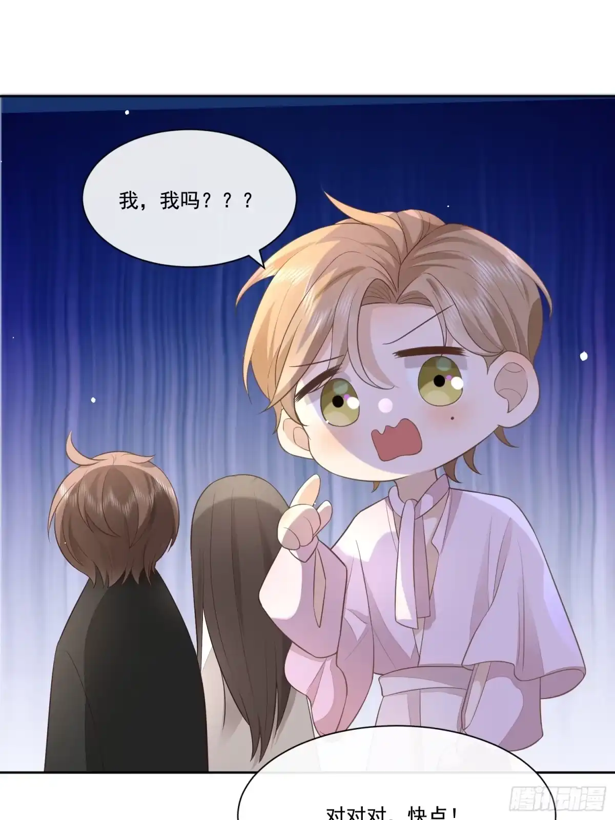 《模王当道》09 最佳照片 第13页