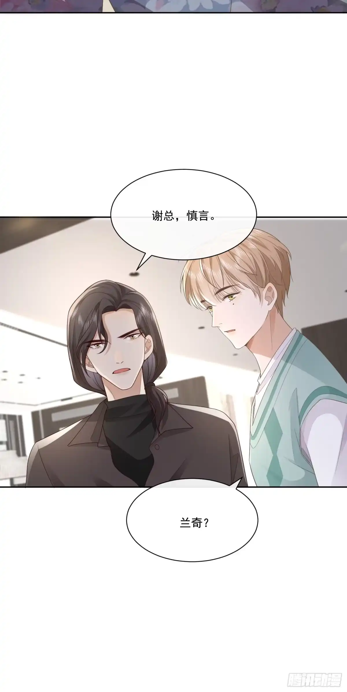 《模王当道》09 最佳照片 第45页