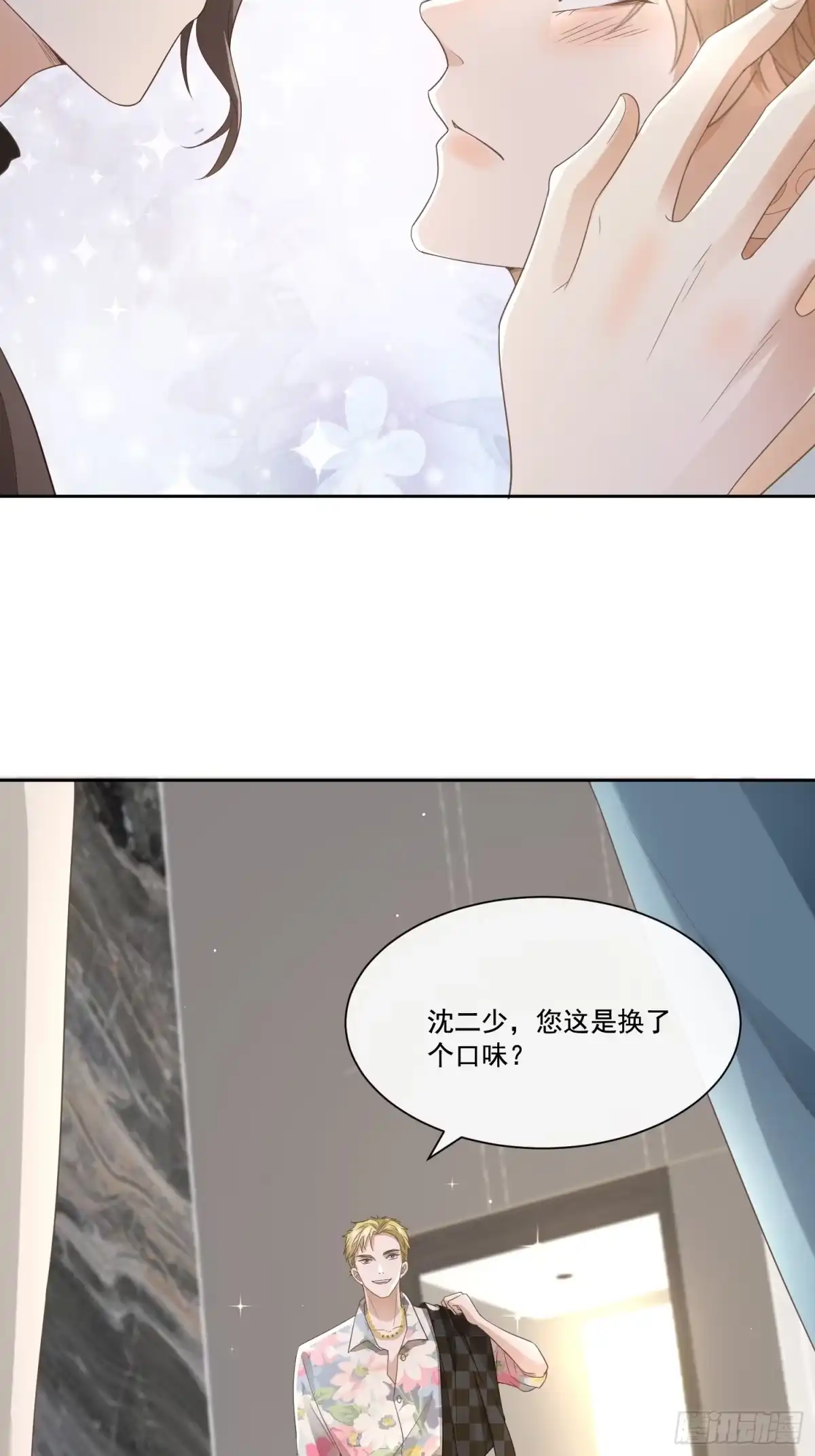 《模王当道》09 最佳照片 第42页