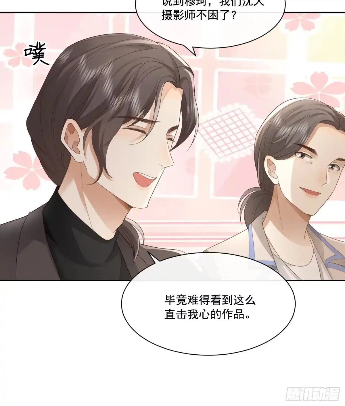《模王当道》09 最佳照片 第23页