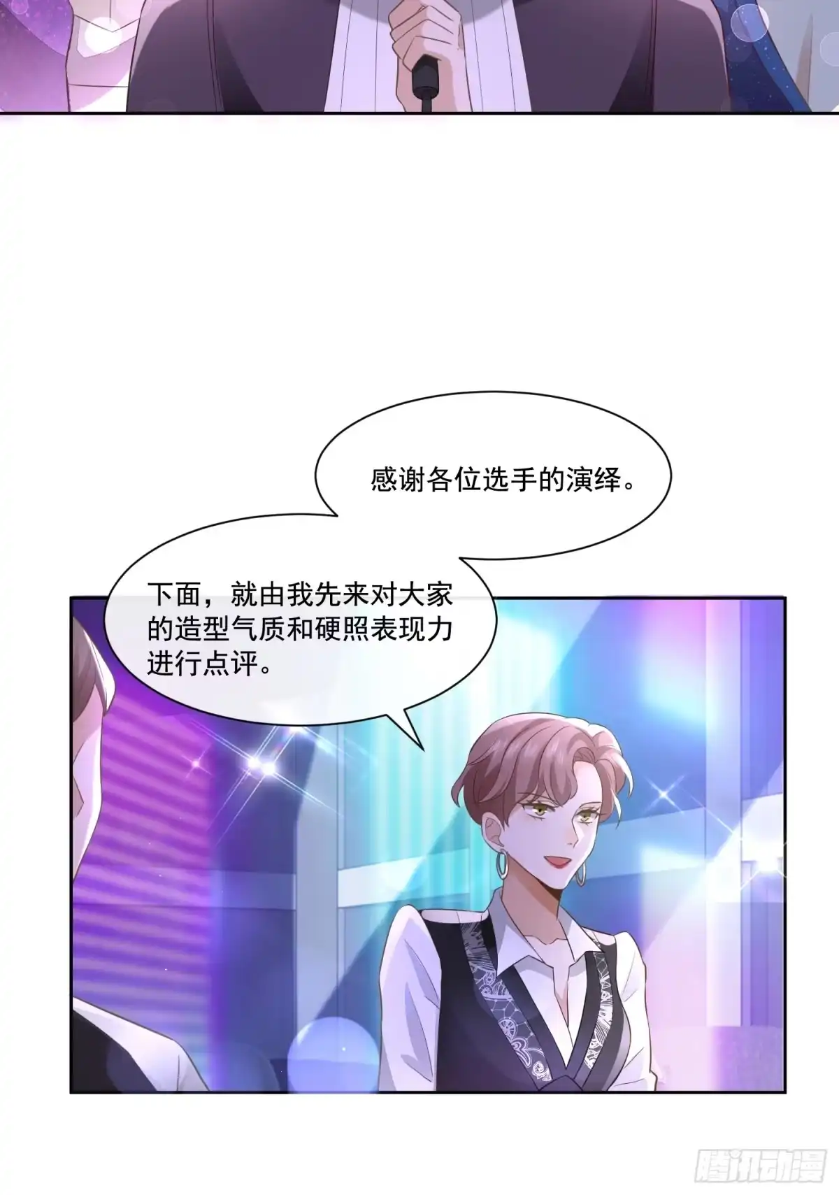 《模王当道》09 最佳照片 第18页