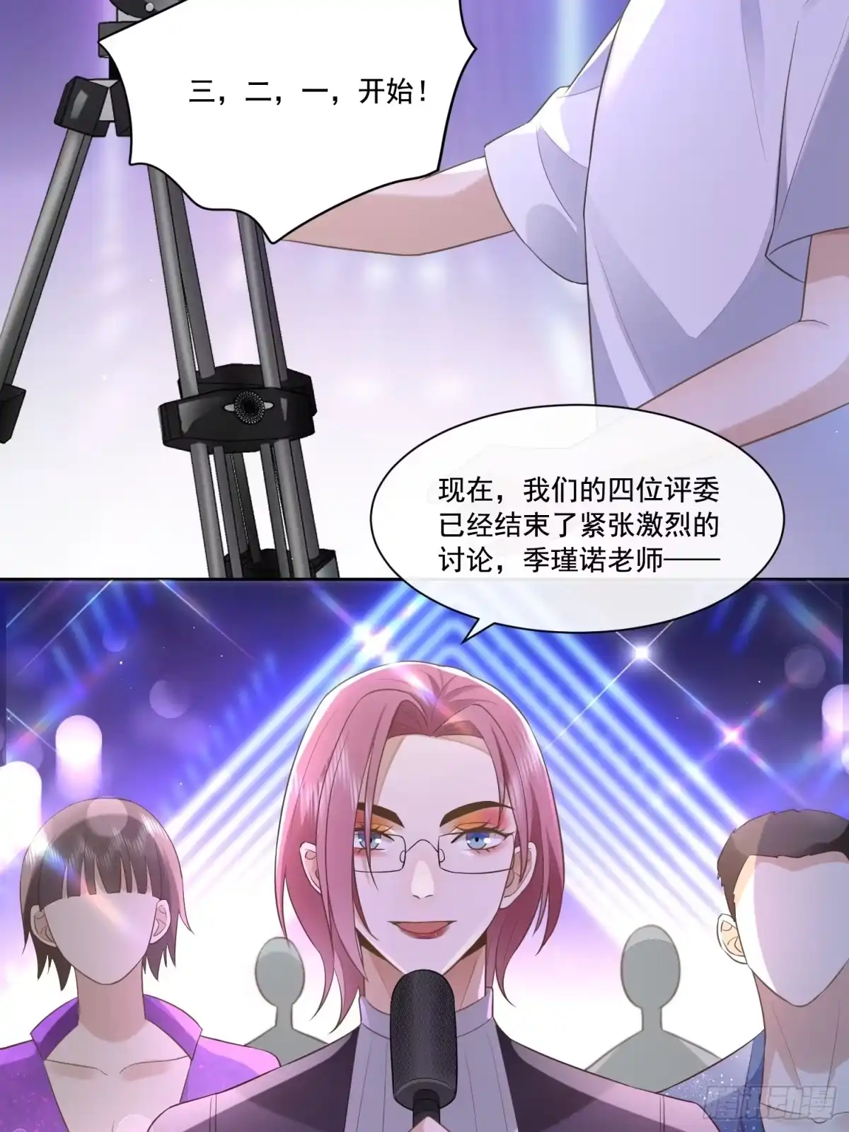 《模王当道》09 最佳照片 第17页