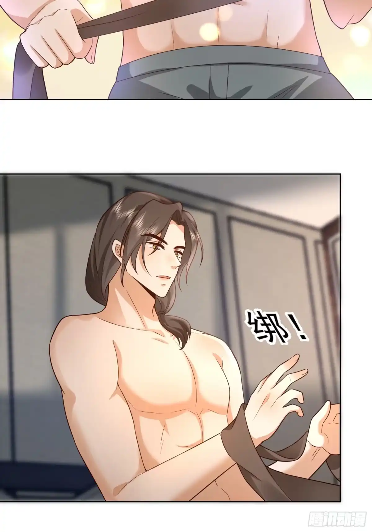 《模王当道》109 撒娇 第44页