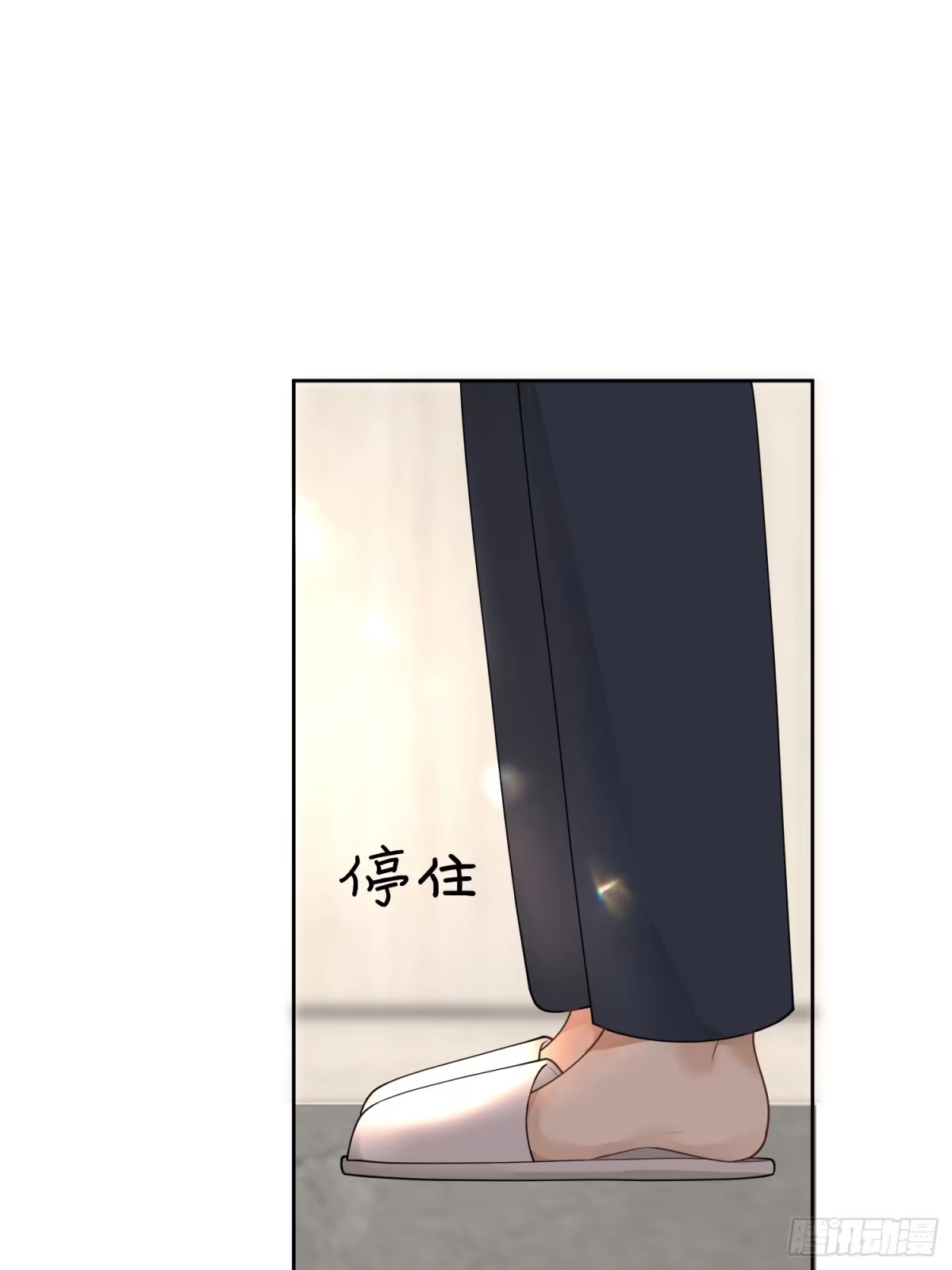 《模王当道》111 迫不及待？ 第40页