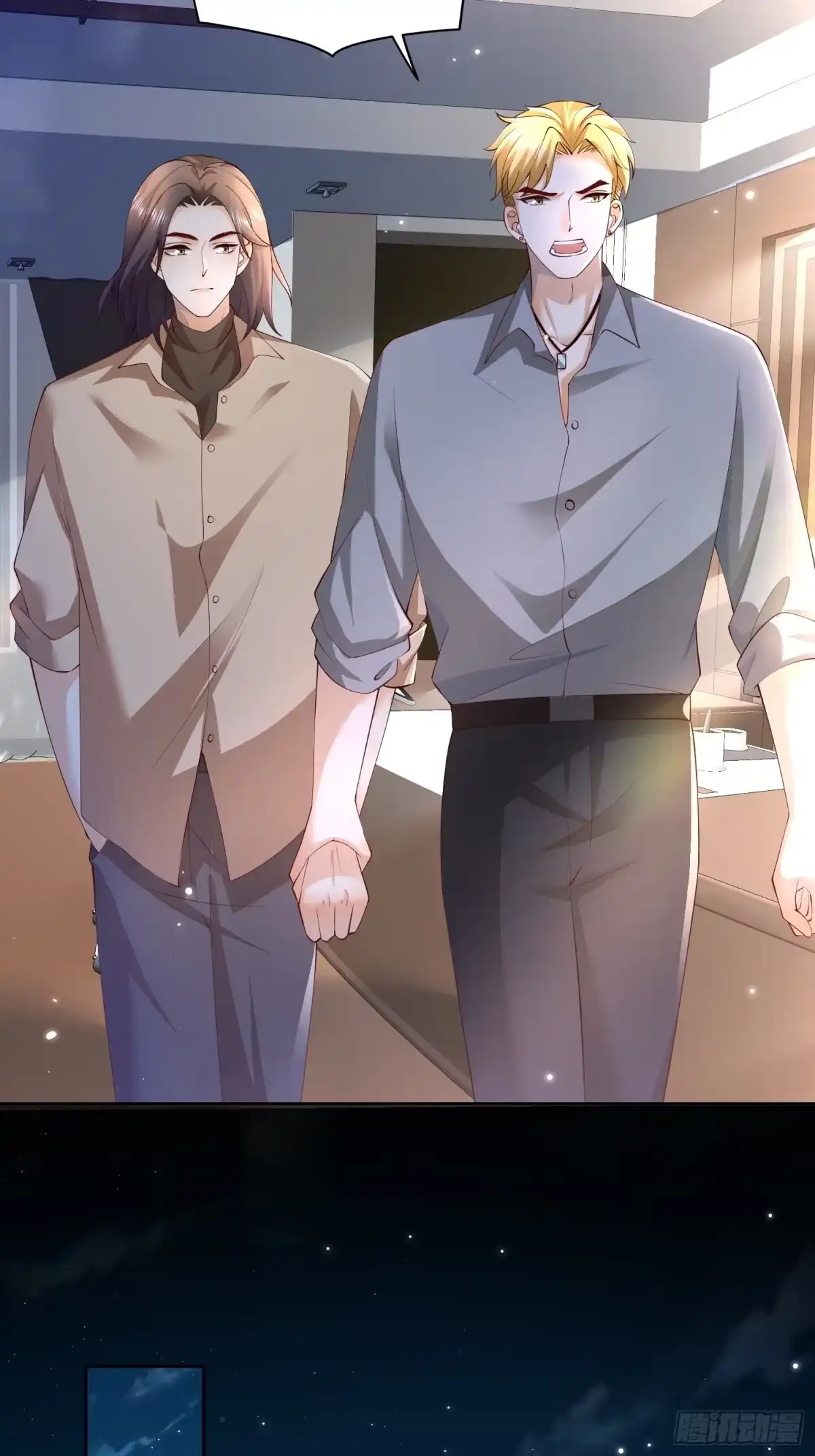 《模王当道》111 迫不及待？ 第9页