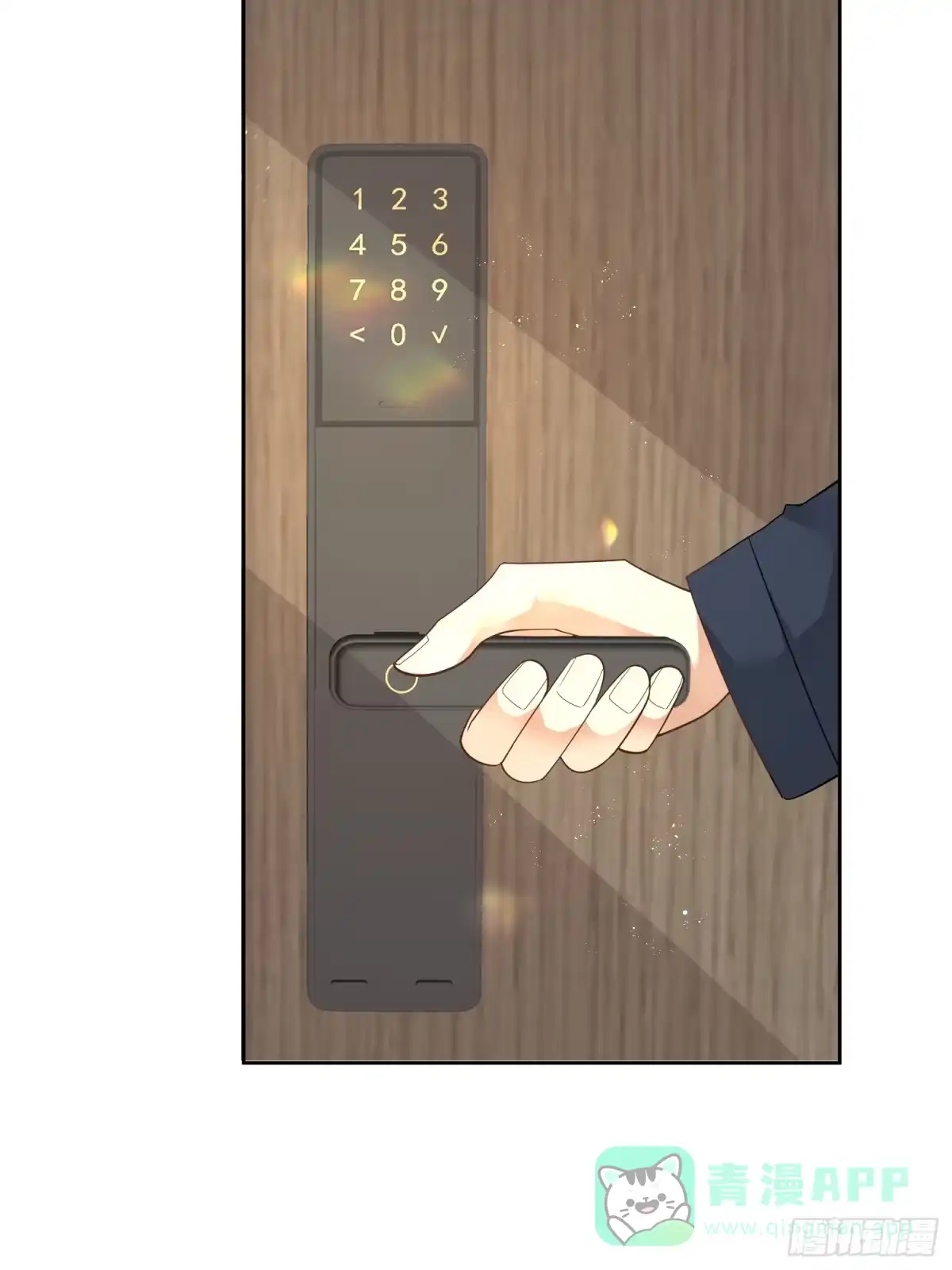《模王当道》111 迫不及待？ 第36页
