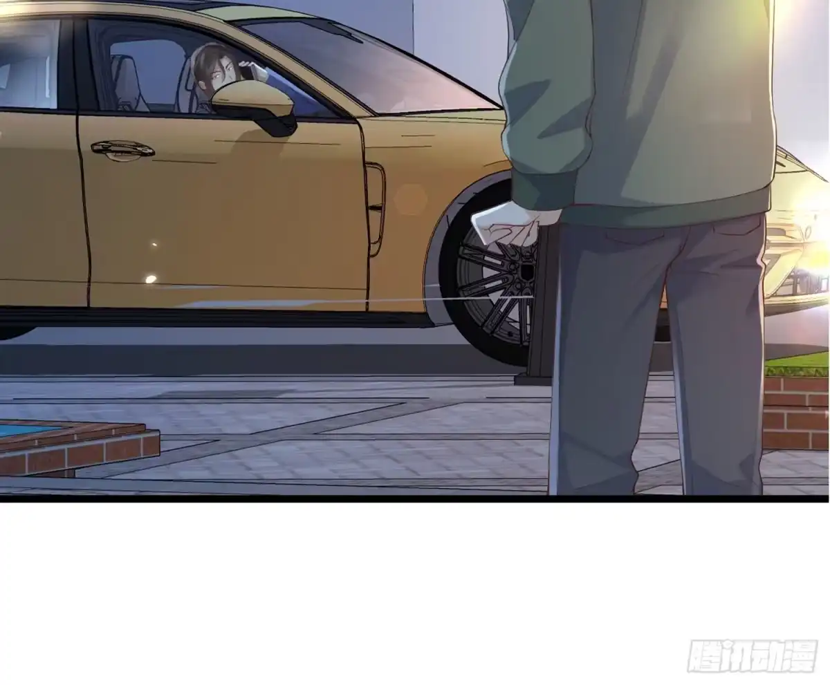 《模王当道》112 我想自己争取 第20页