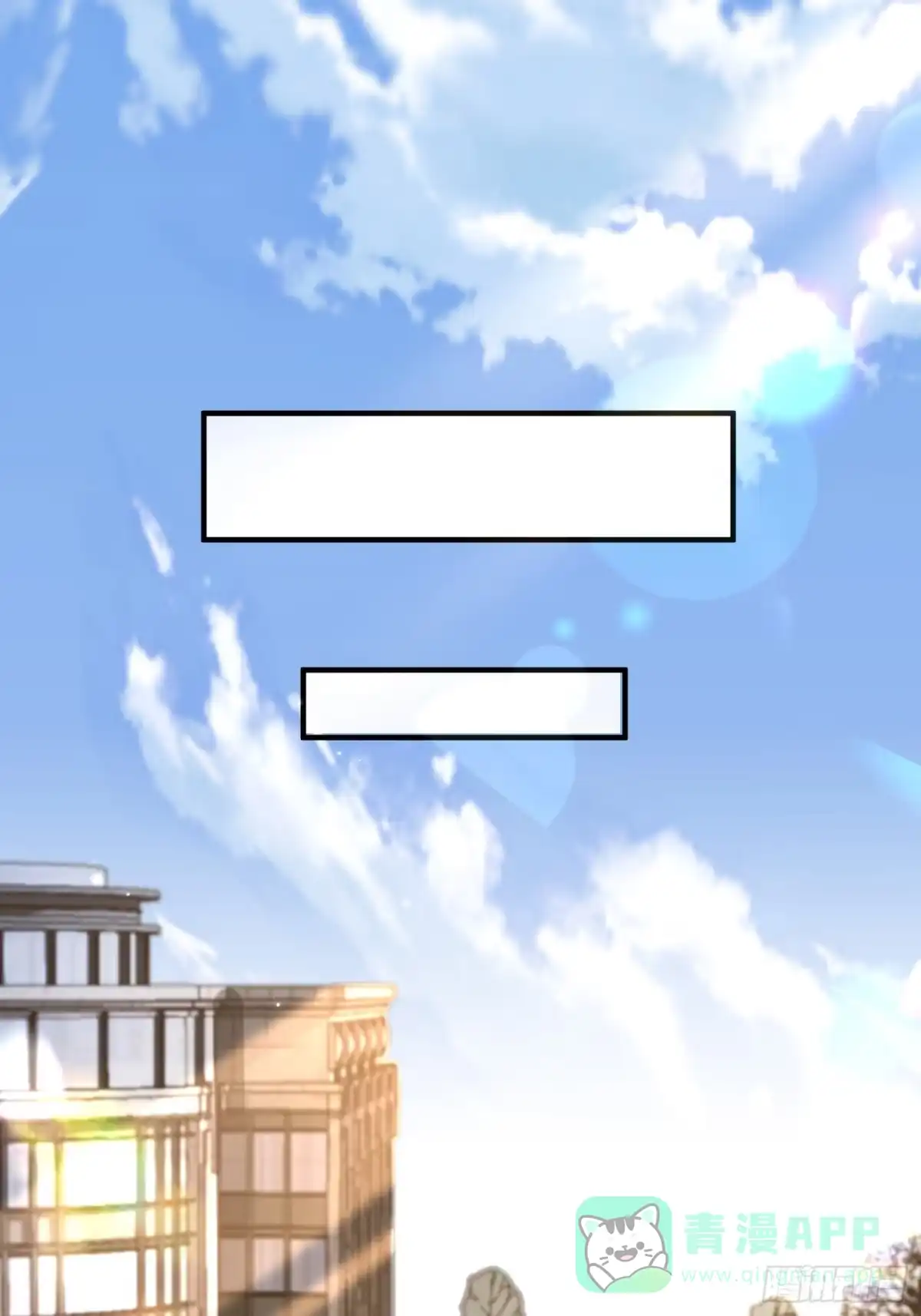 《模王当道》113 想要退圈 第21页
