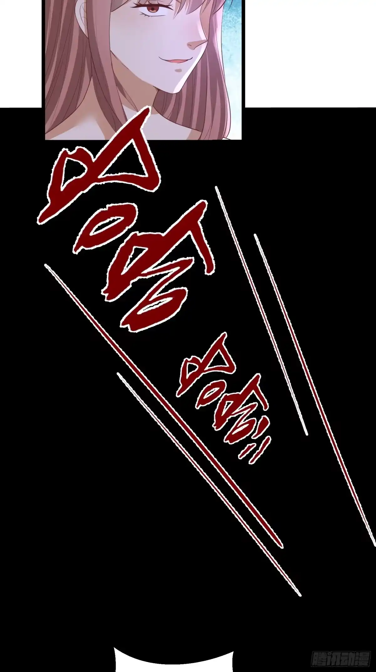 《模王当道》114 残酷 第30页