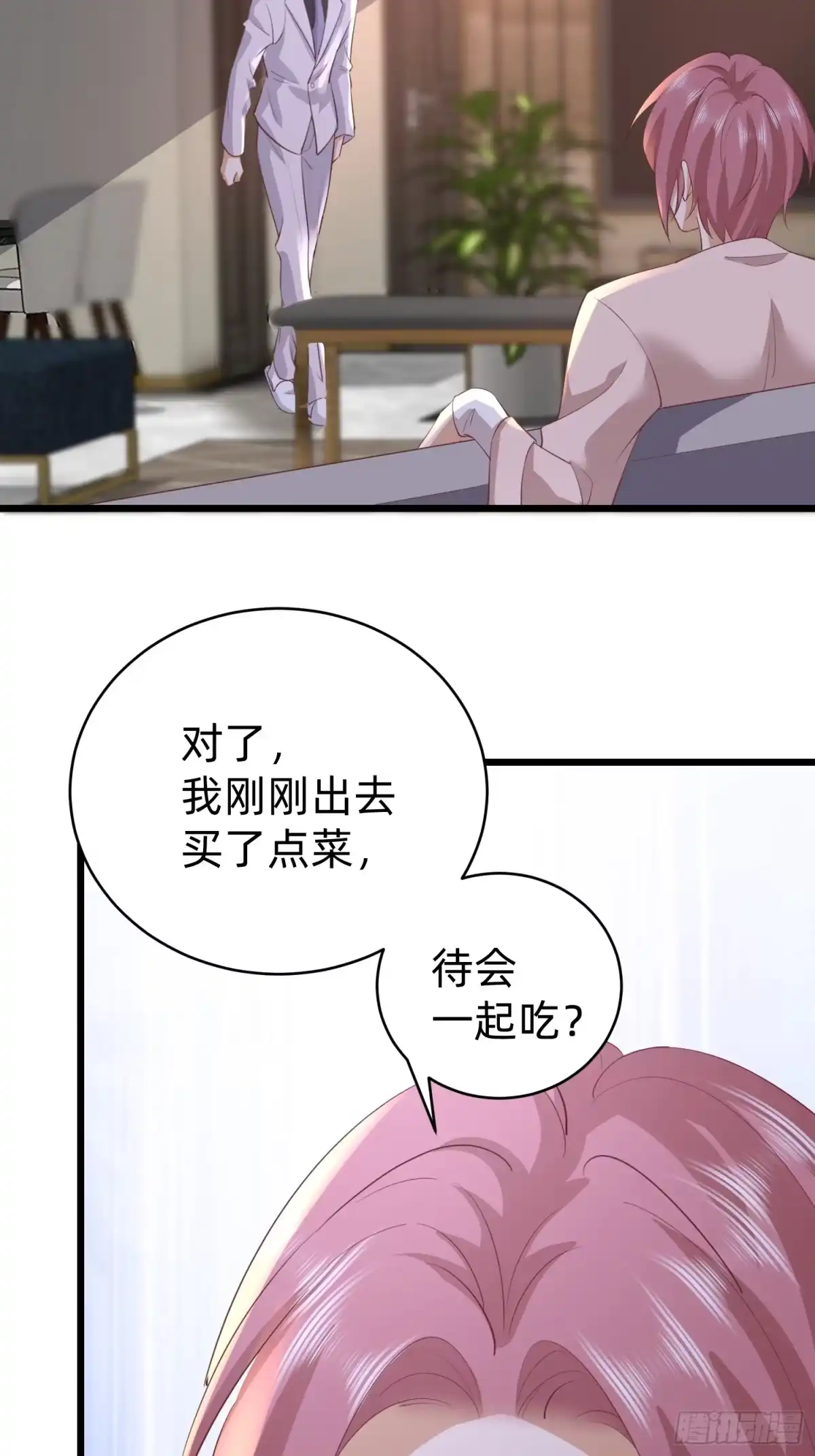 《模王当道》114 残酷 第14页