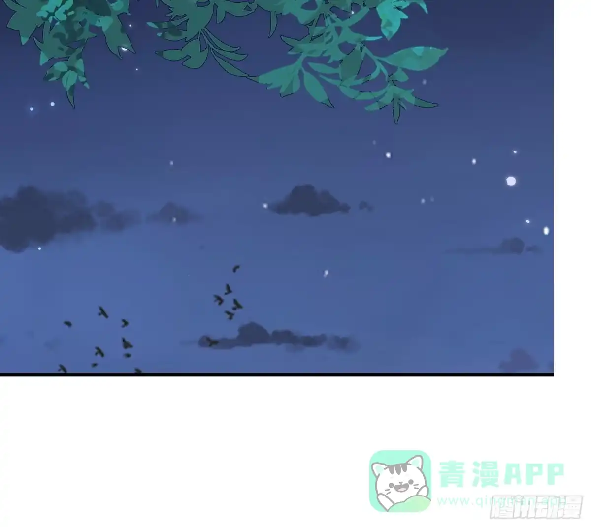 《模王当道》114 残酷 第11页
