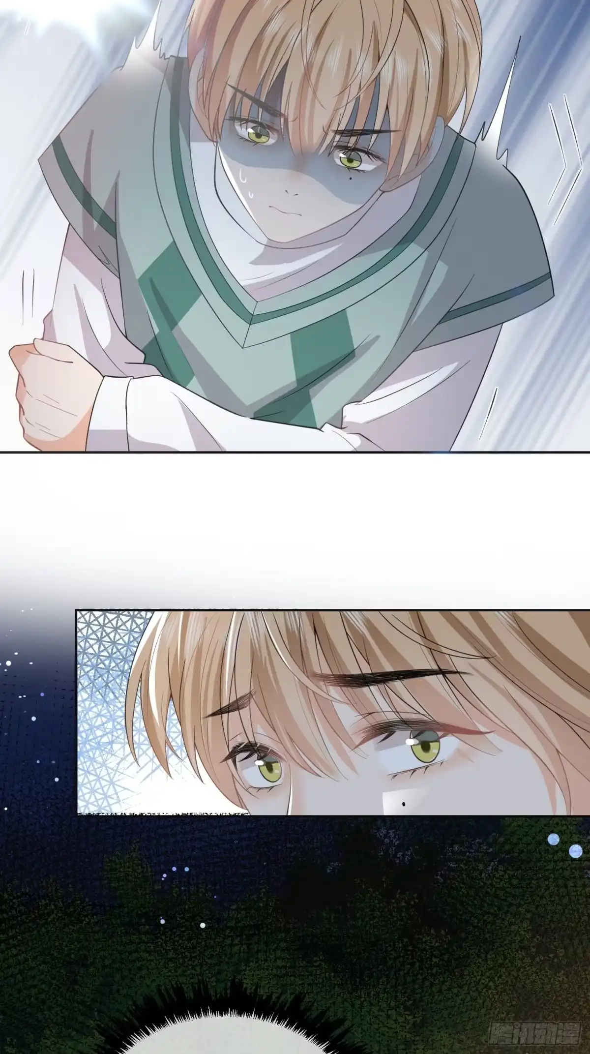 《模王当道》10 想欺负他 第17页