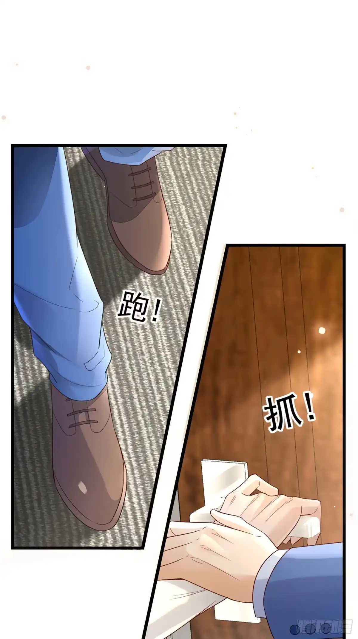 《模王当道》118 重获新生 第17页
