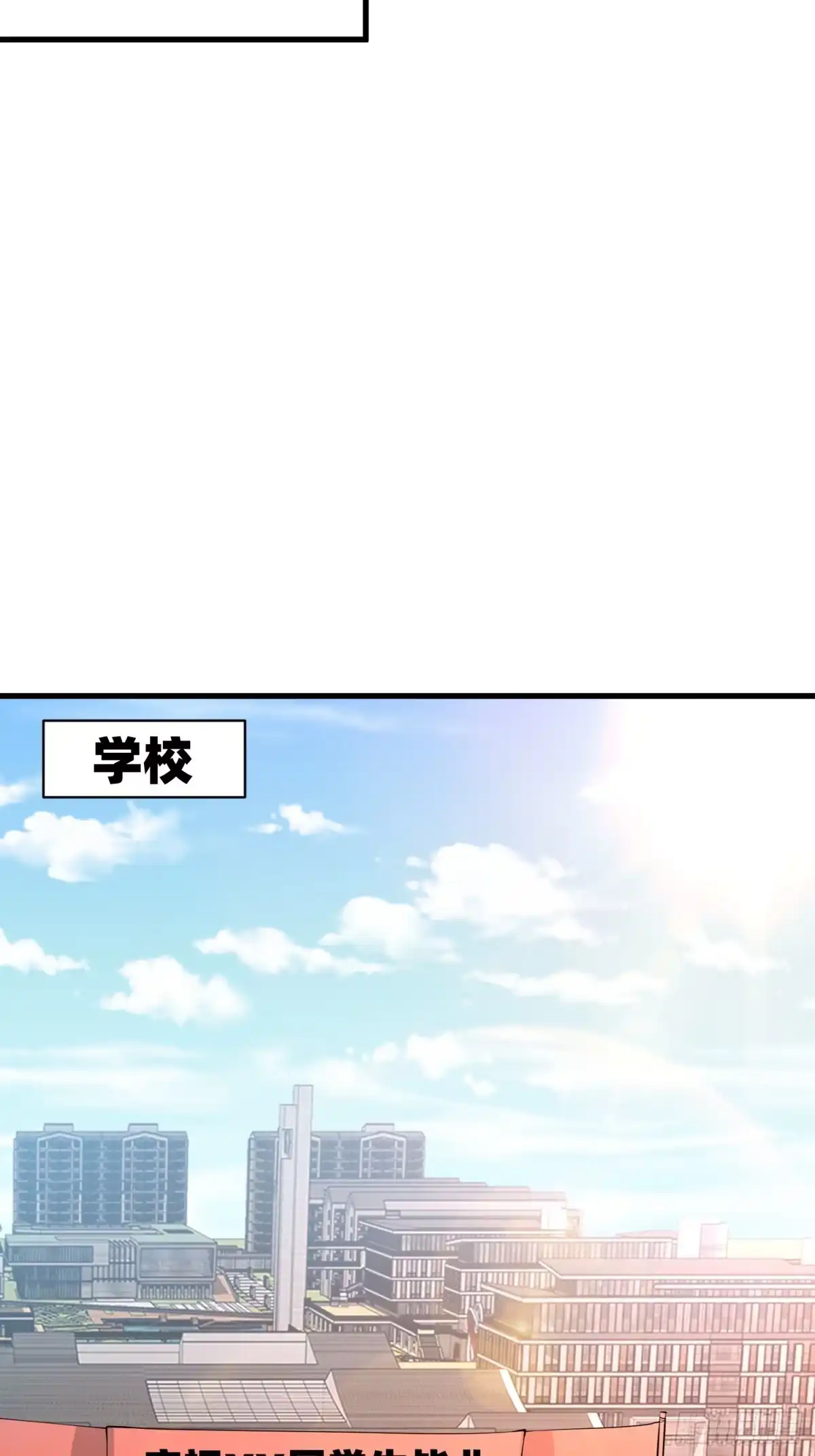 《模王当道》118 重获新生 第28页