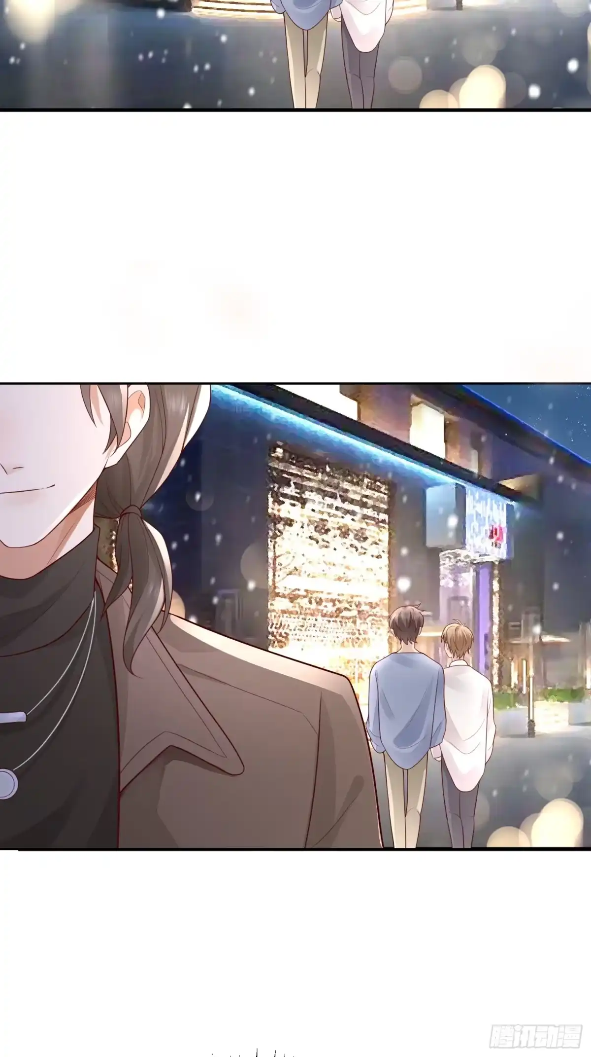《模王当道》119 你还好吗 第18页
