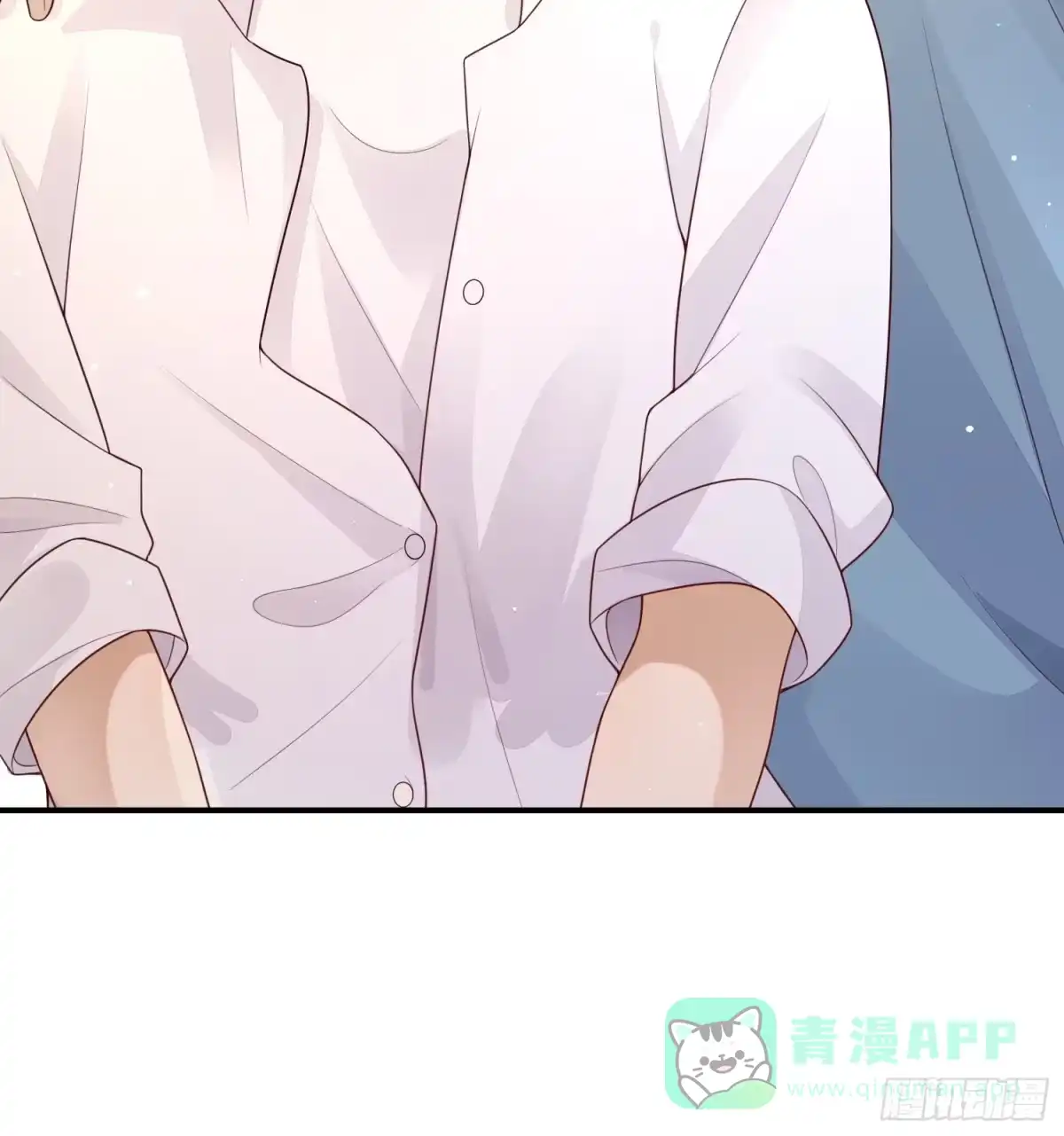 《模王当道》119 你还好吗 第16页