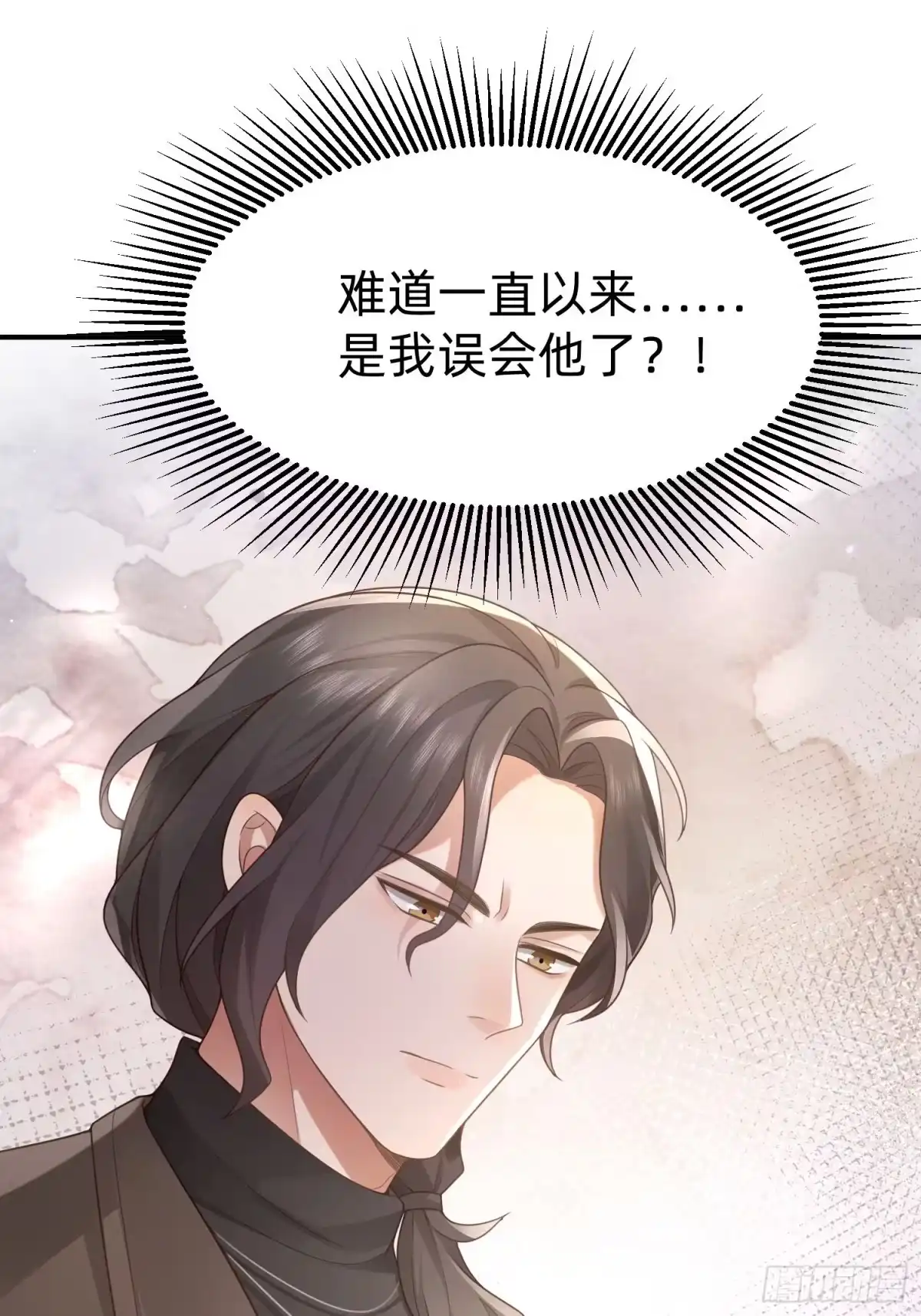 《模王当道》120 我不配 第17页