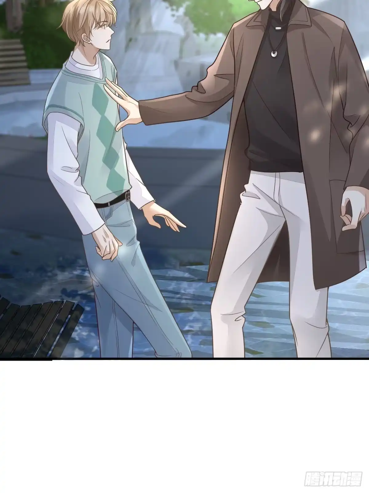 《模王当道》11 J老师素颜 第4页