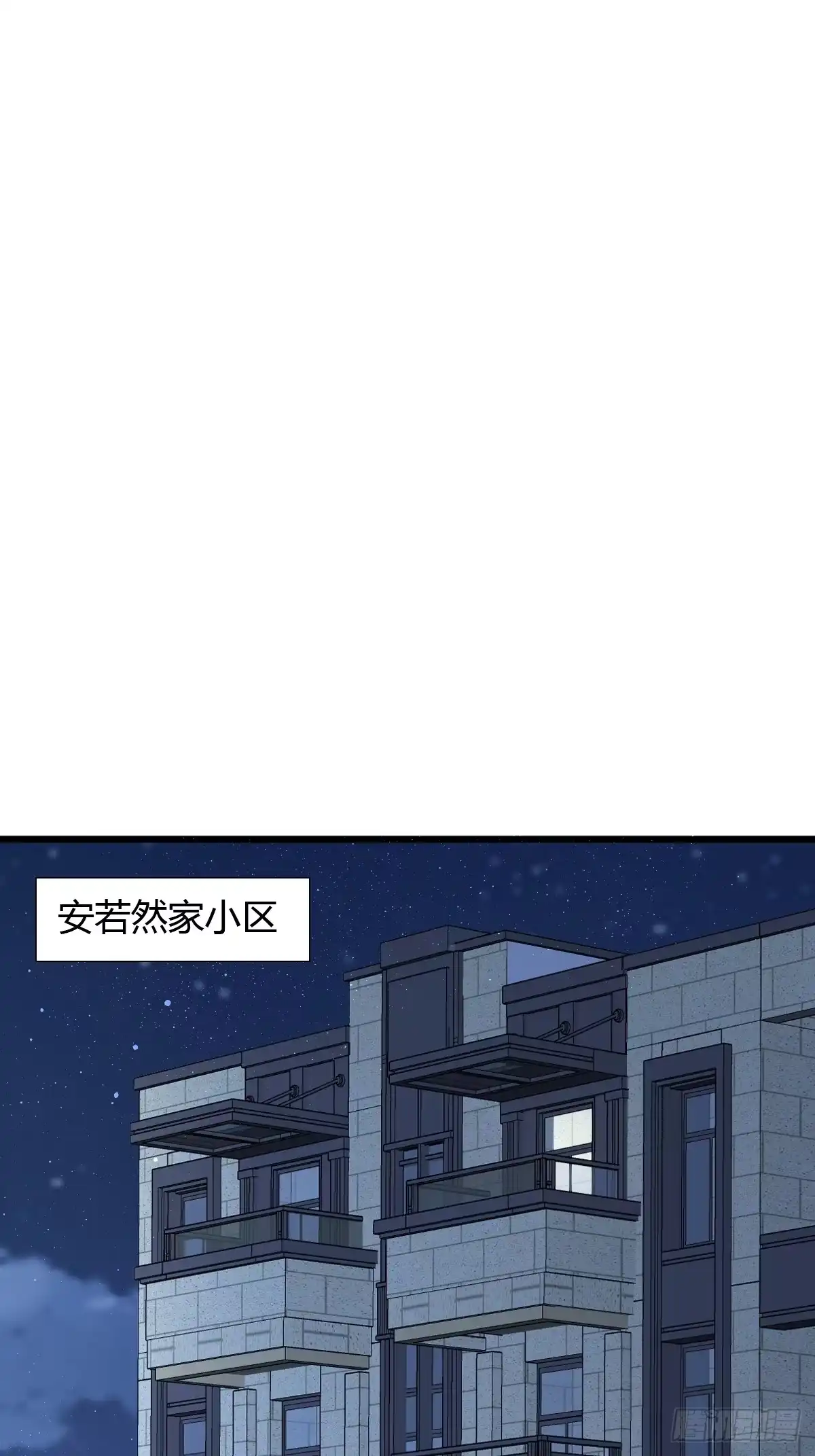《模王当道》11 J老师素颜 第19页