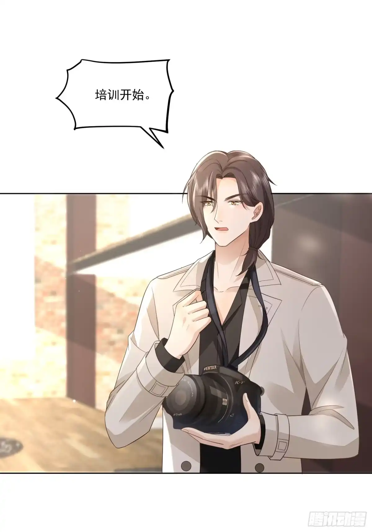 《模王当道》16 牢牢抓住 第7页