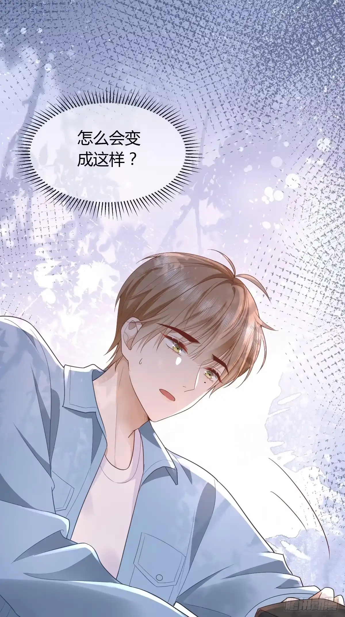 《模王当道》17 绝地反击 第2页