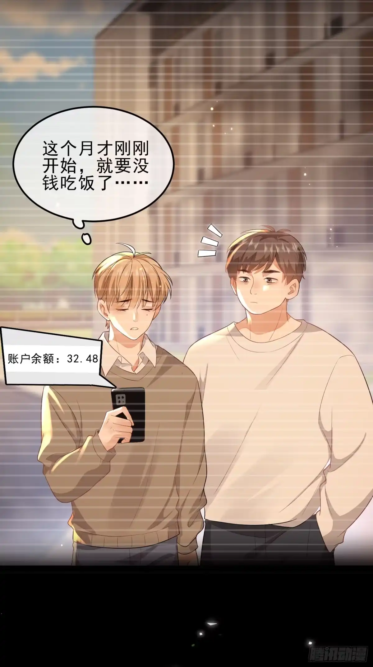 《模王当道》预告 第4页