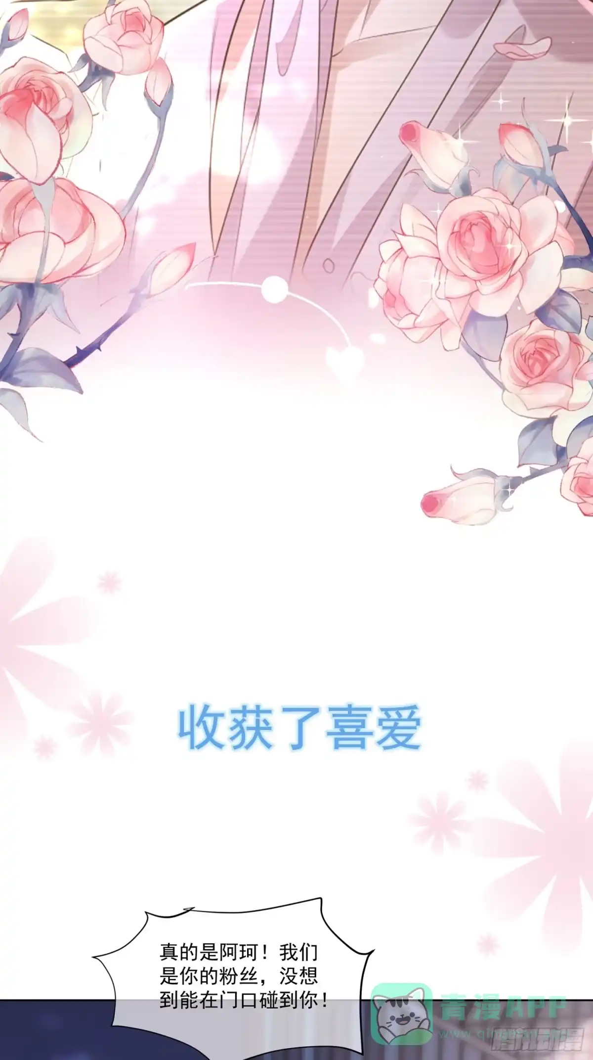 《模王当道》预告 第11页