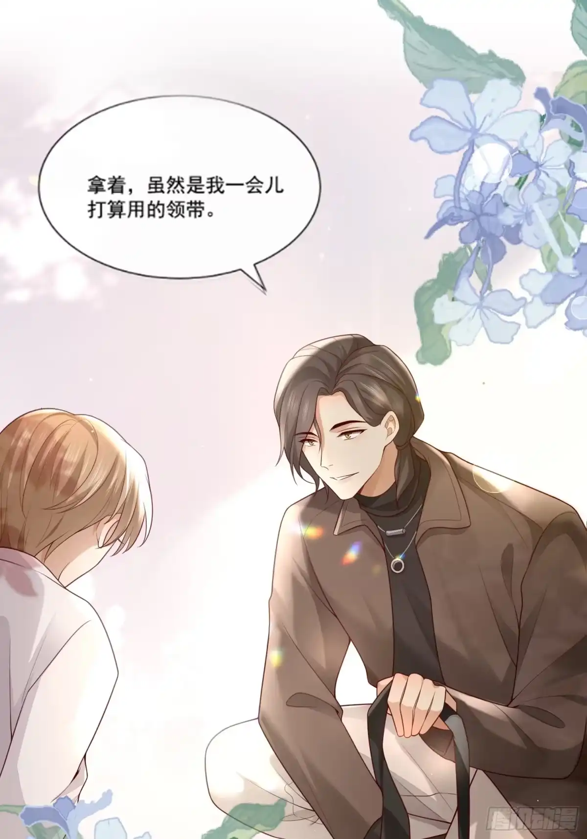 《模王当道》预告 第15页