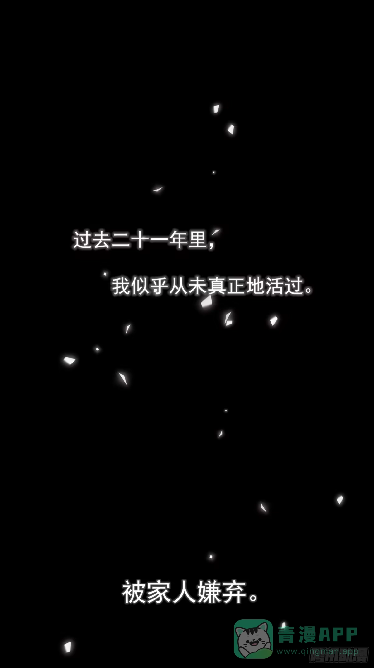 《模王当道》预告 第1页