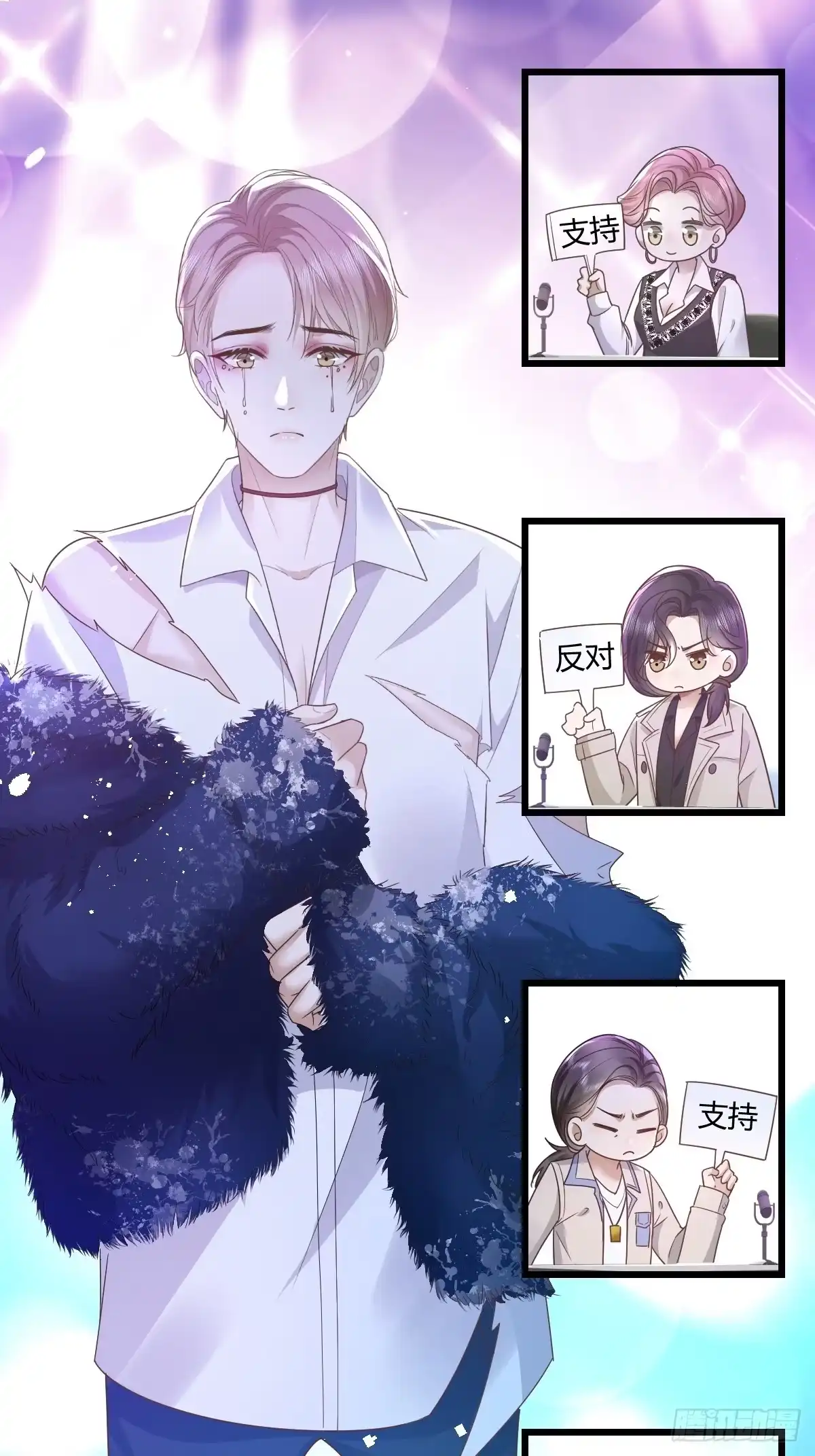 《模王当道》18 只有失望 第8页