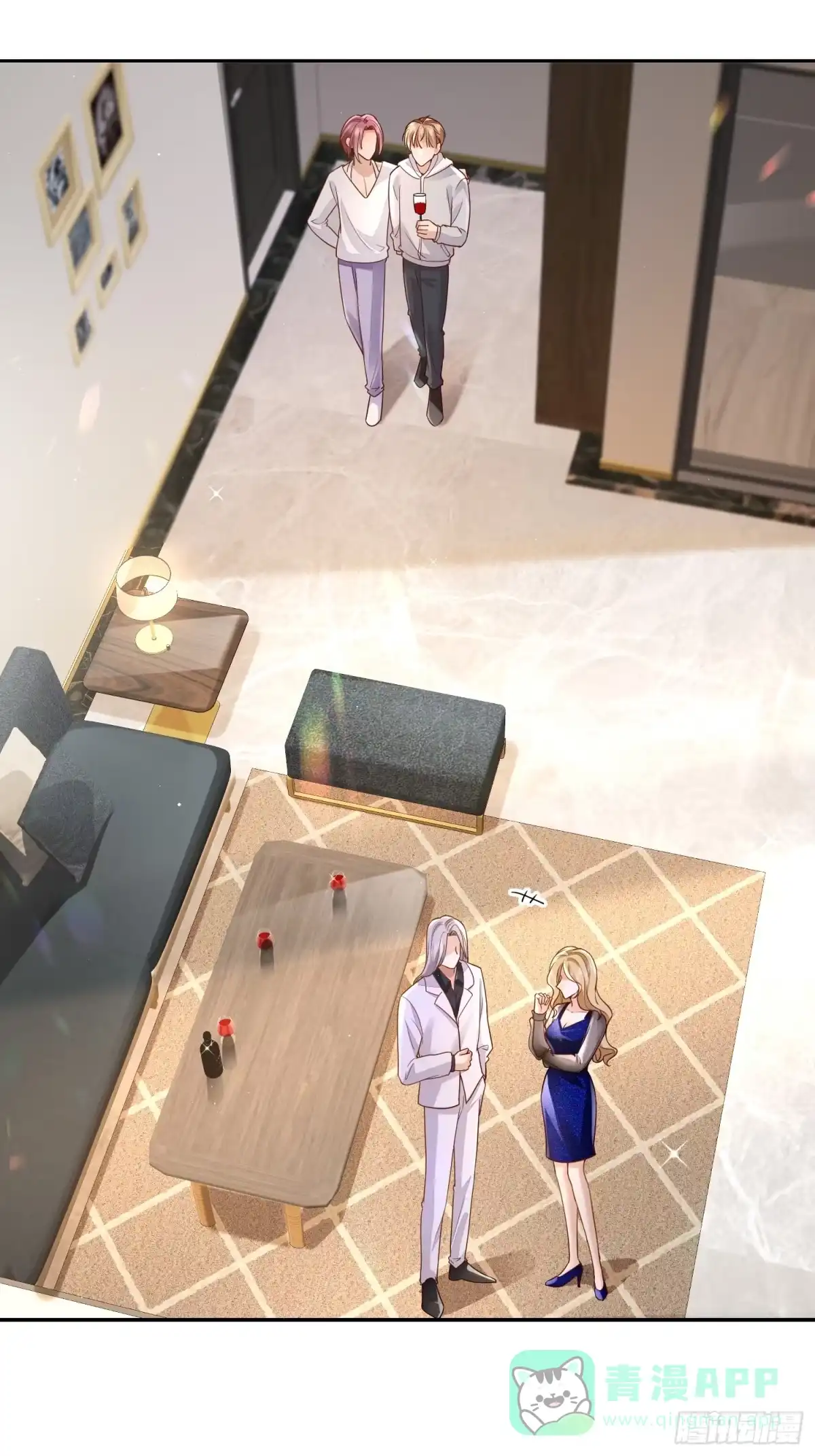 《模王当道》20 被幸福围绕 第21页