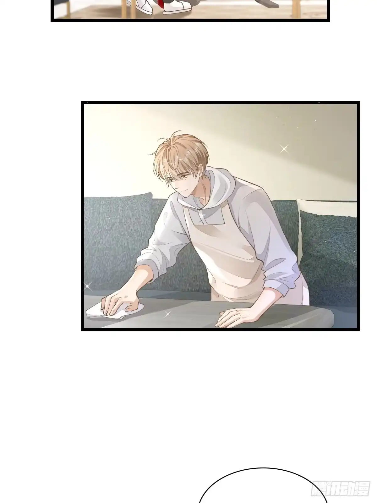 《模王当道》21 新欢与旧爱 第19页