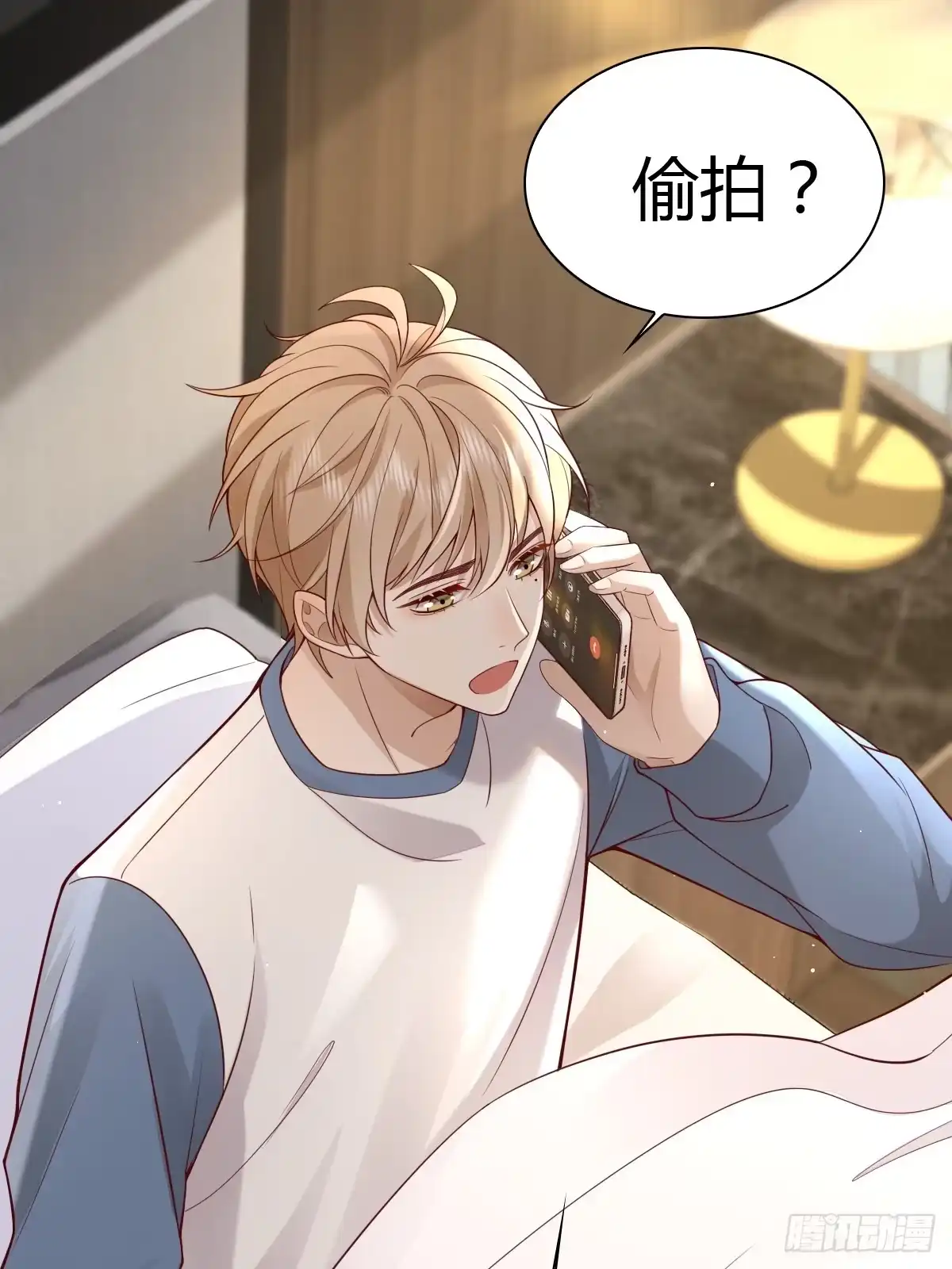 《模王当道》23 小机灵 第2页