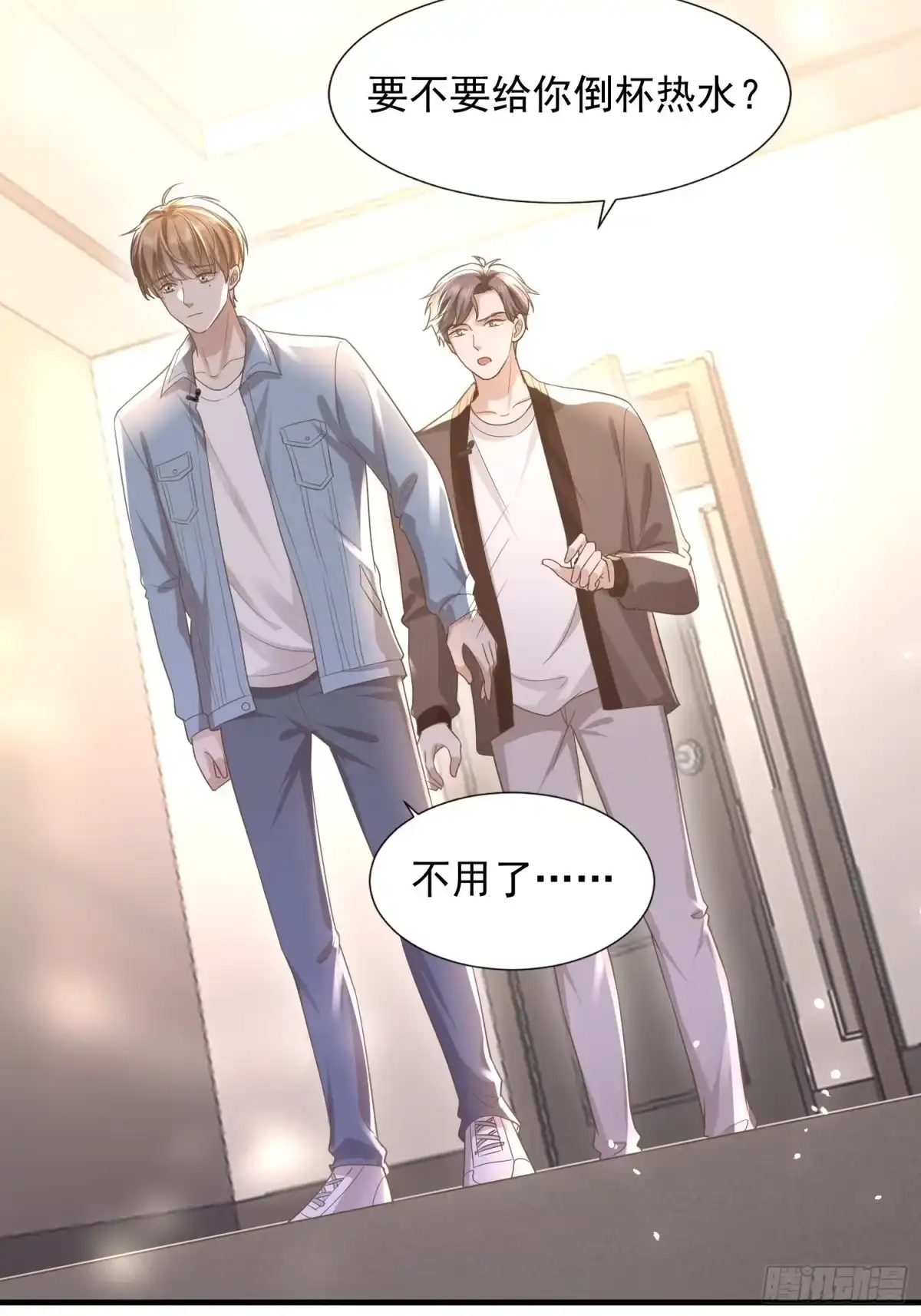 《模王当道》25 拒绝背叛 第24页