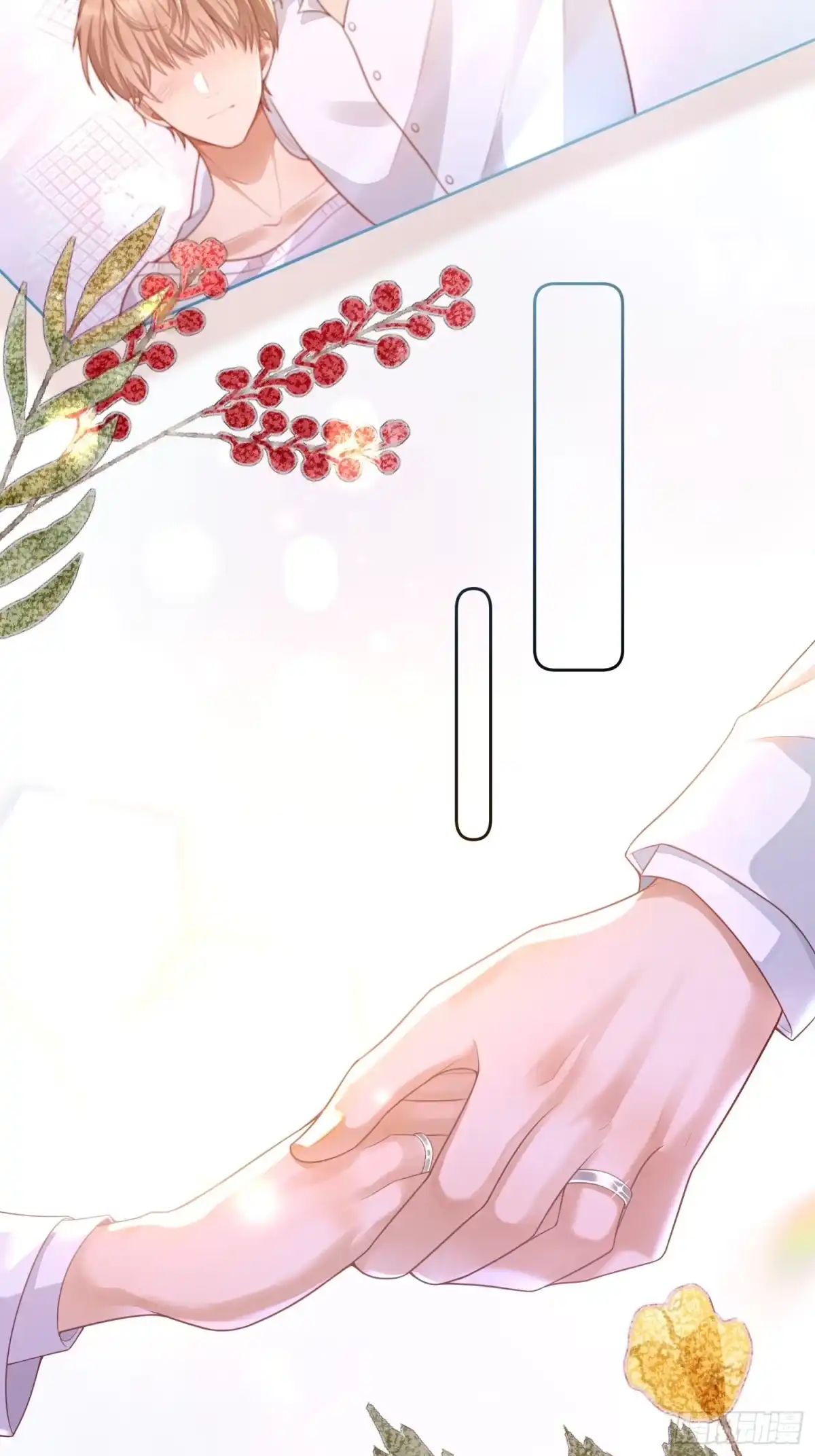 《模王当道》1 天上掉馅饼 第4页