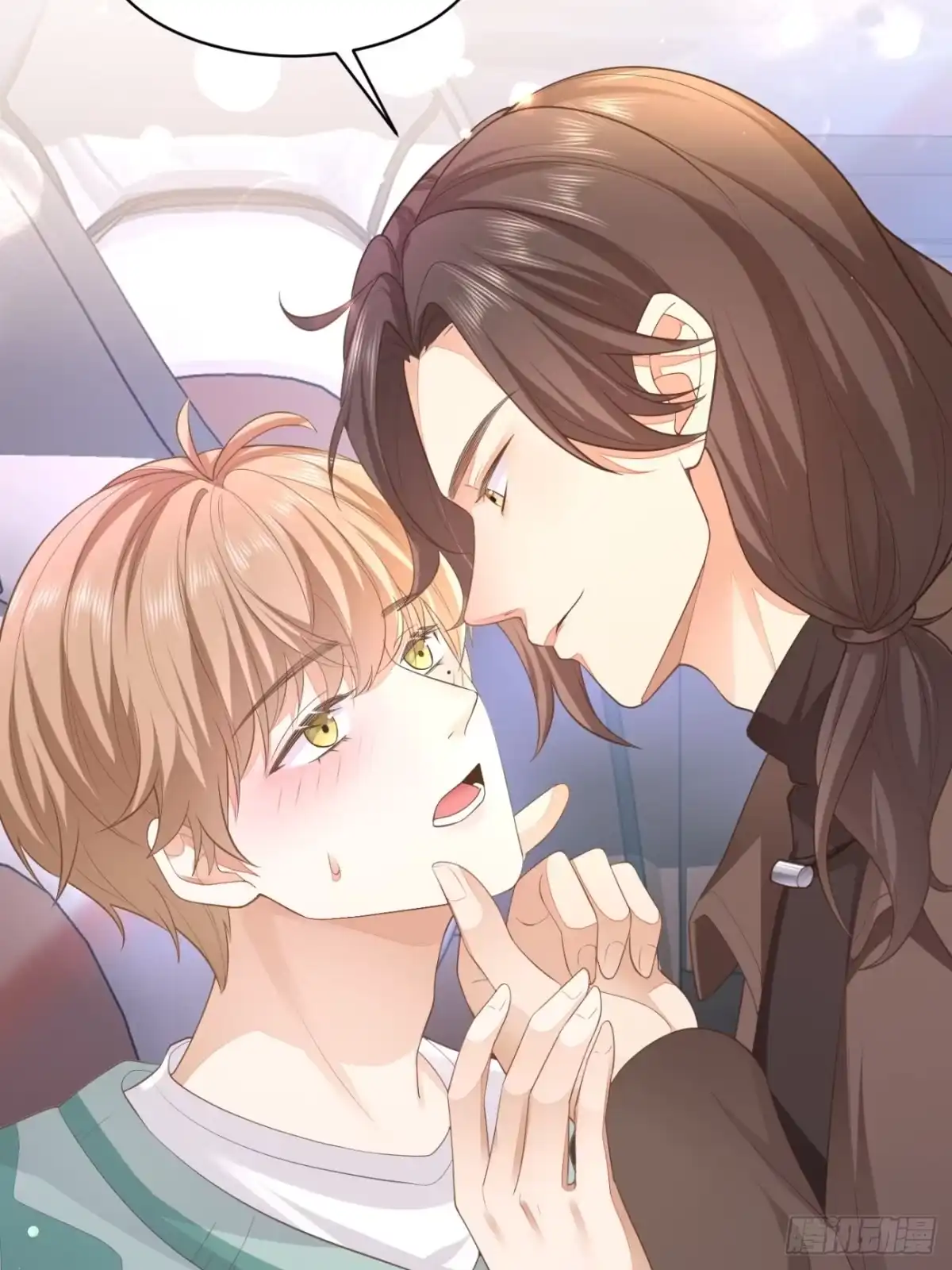 《模王当道》28 甜美的咬痕 第4页