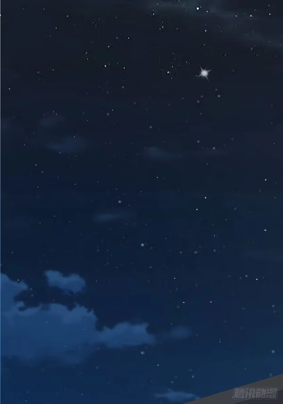 《模王当道》30 离他们远点 第19页