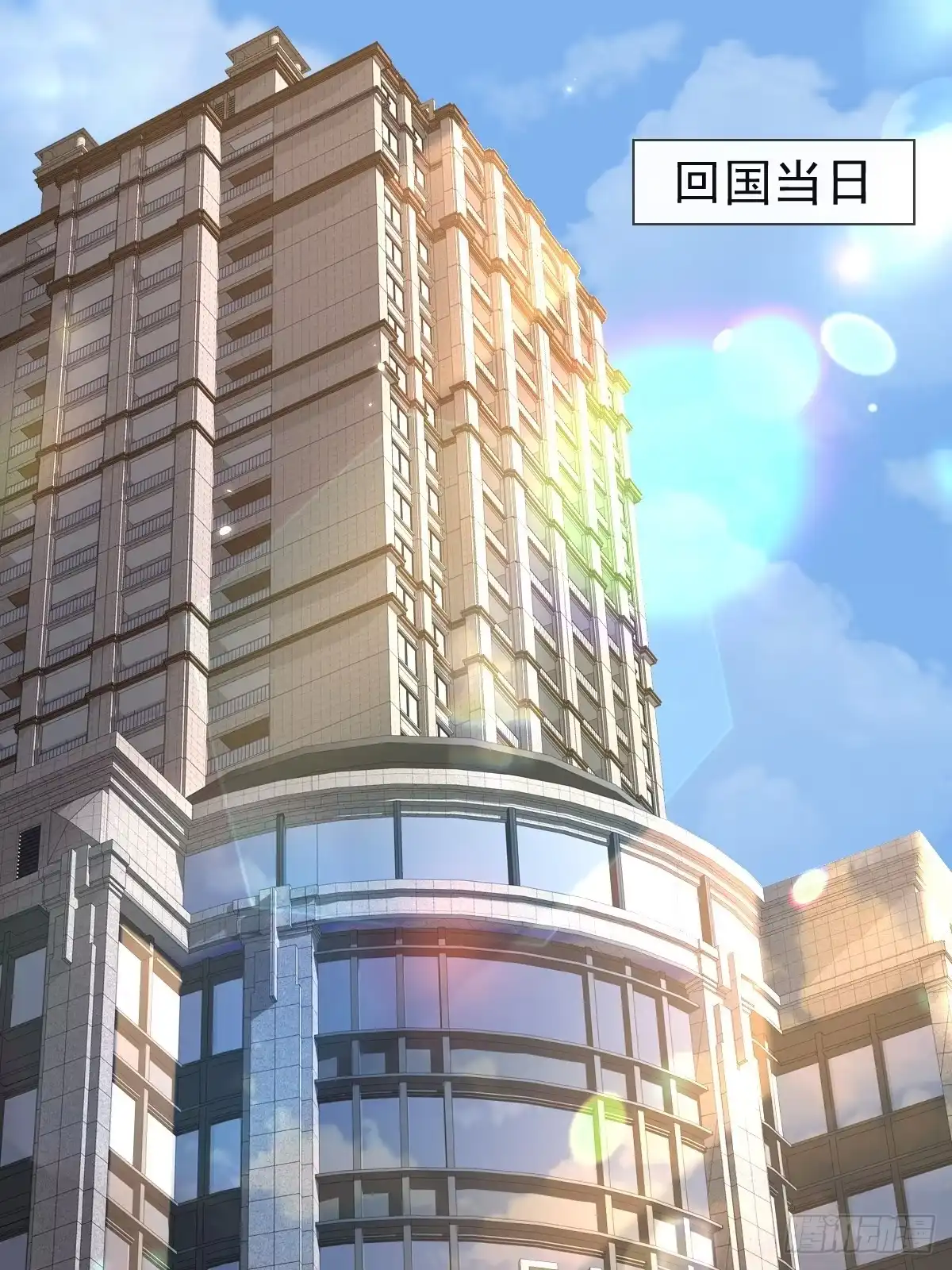 《模王当道》31 严格？是谁？ 第42页