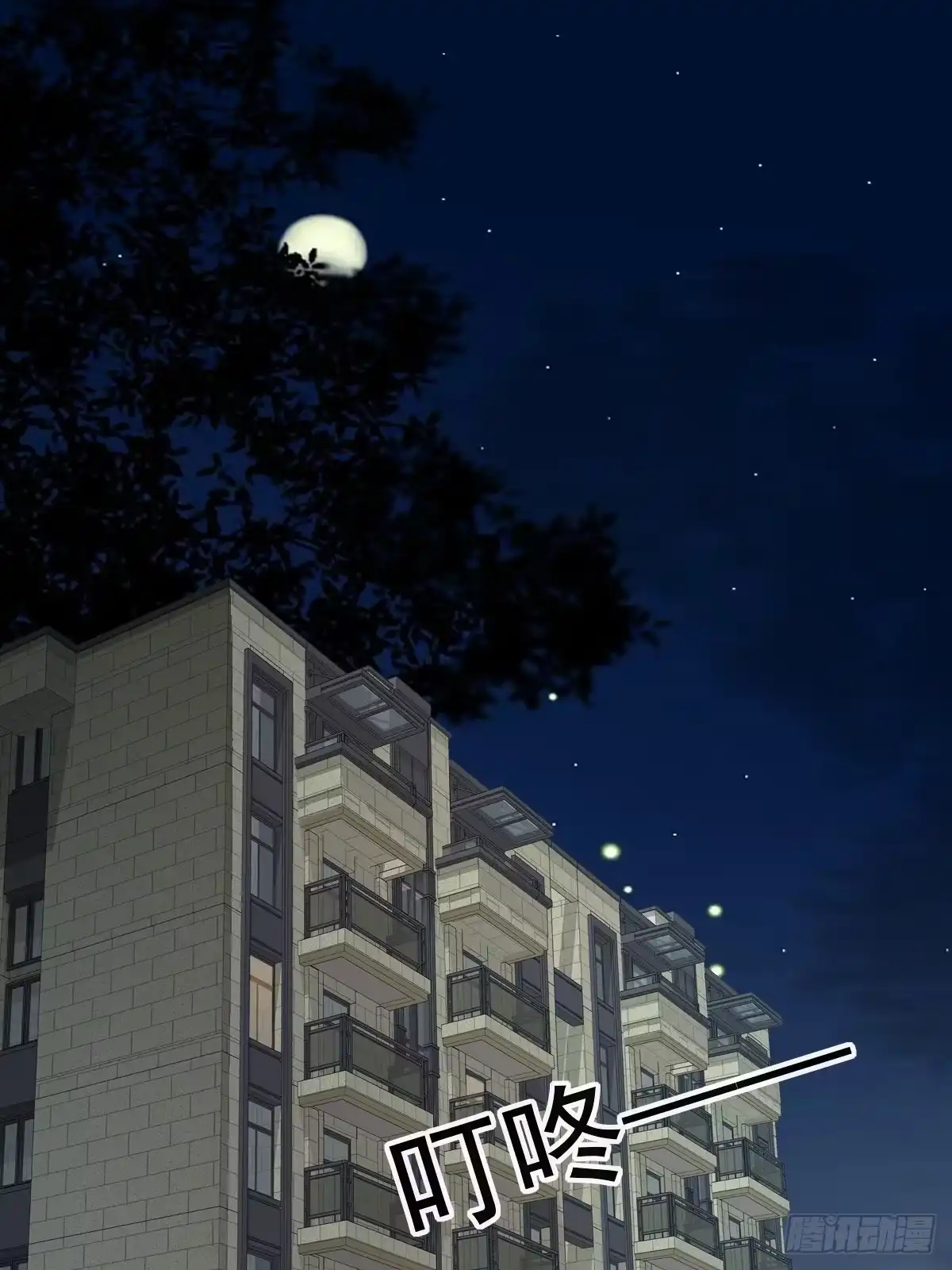 《模王当道》31 严格？是谁？ 第10页