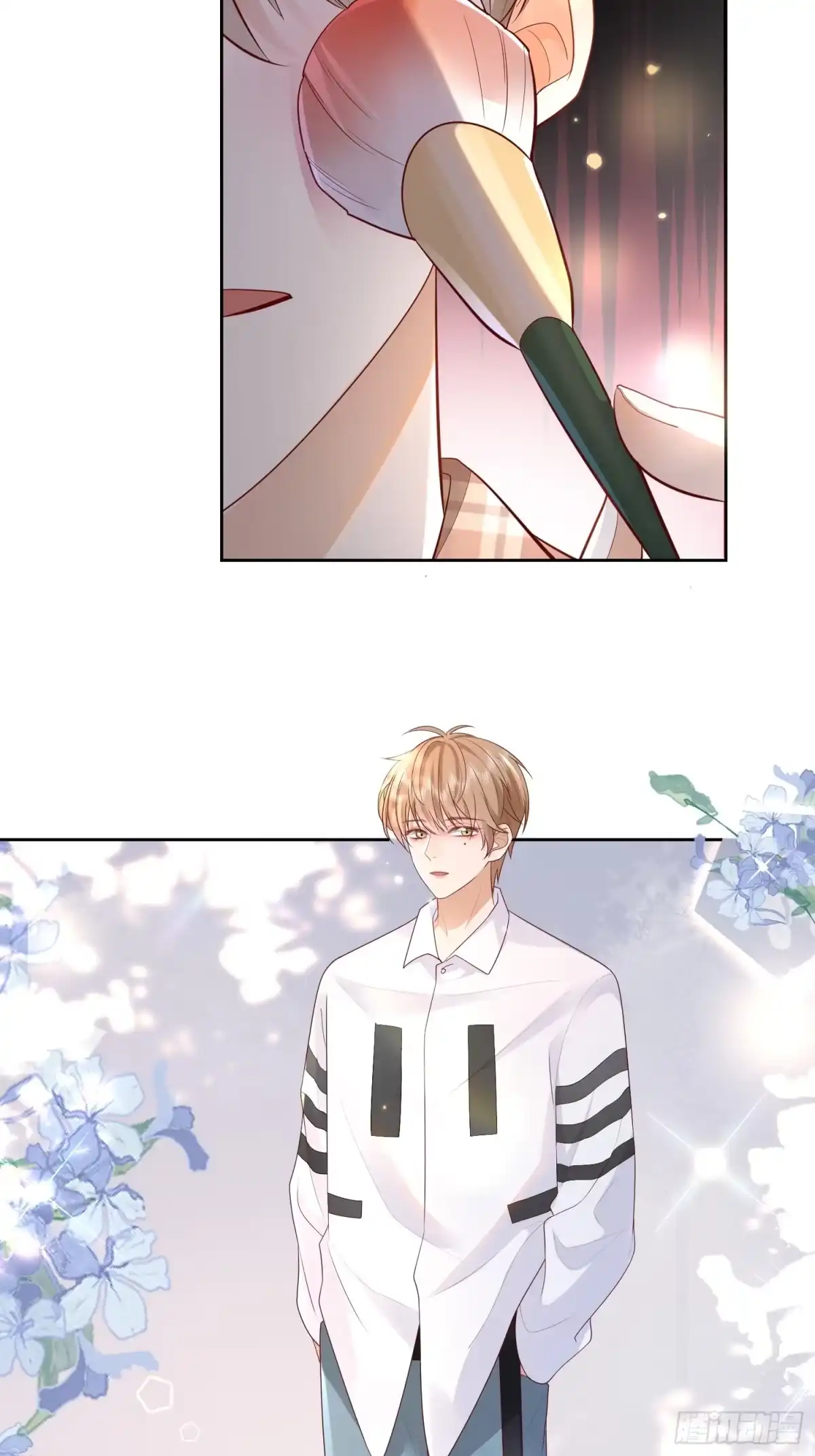 《模王当道》32 型男养成 第20页