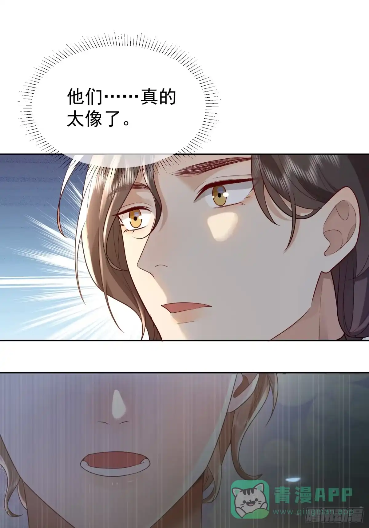 《模王当道》33 无意诱惑 第1页
