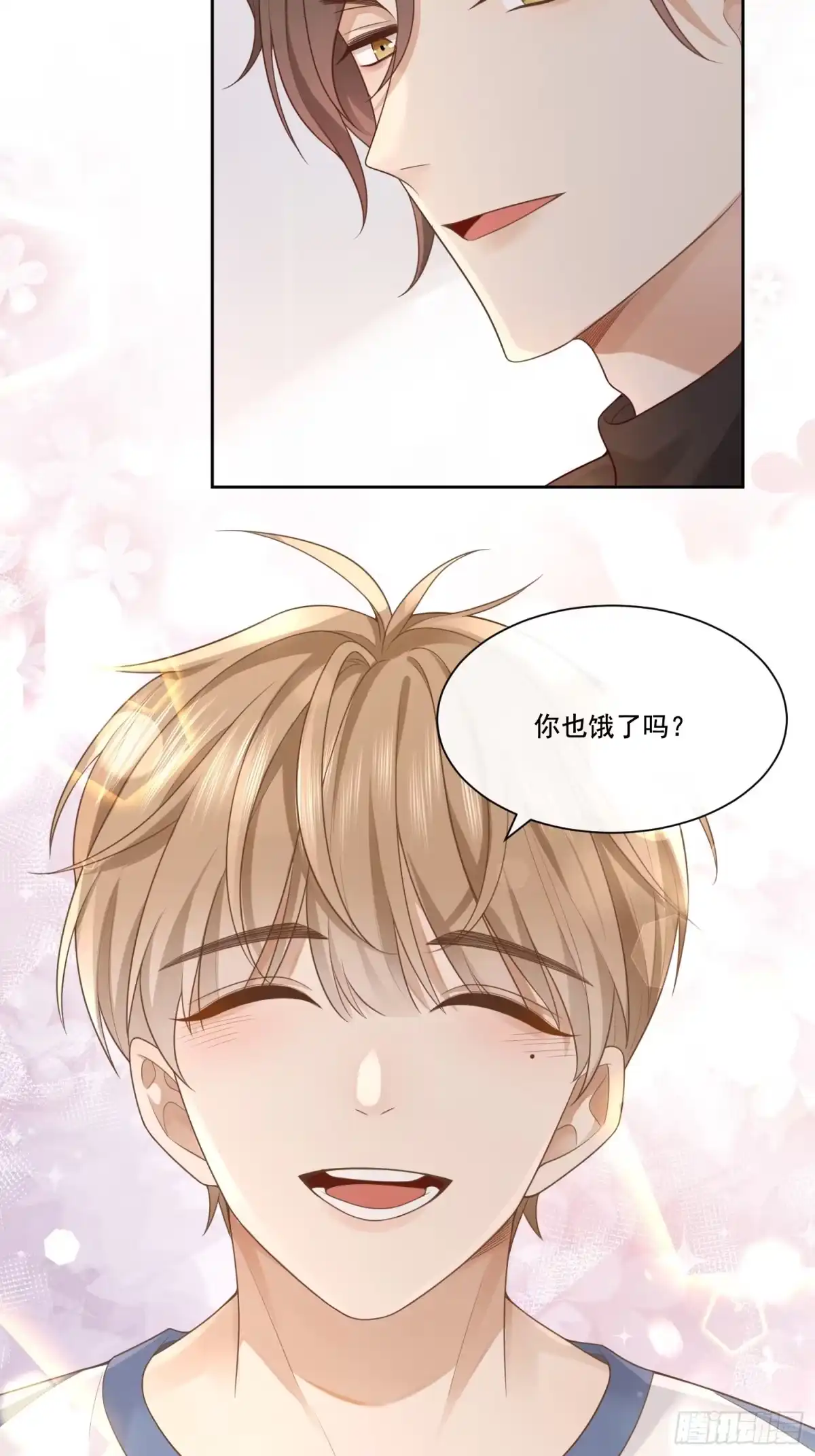 《模王当道》2 萌新很好惹 第42页