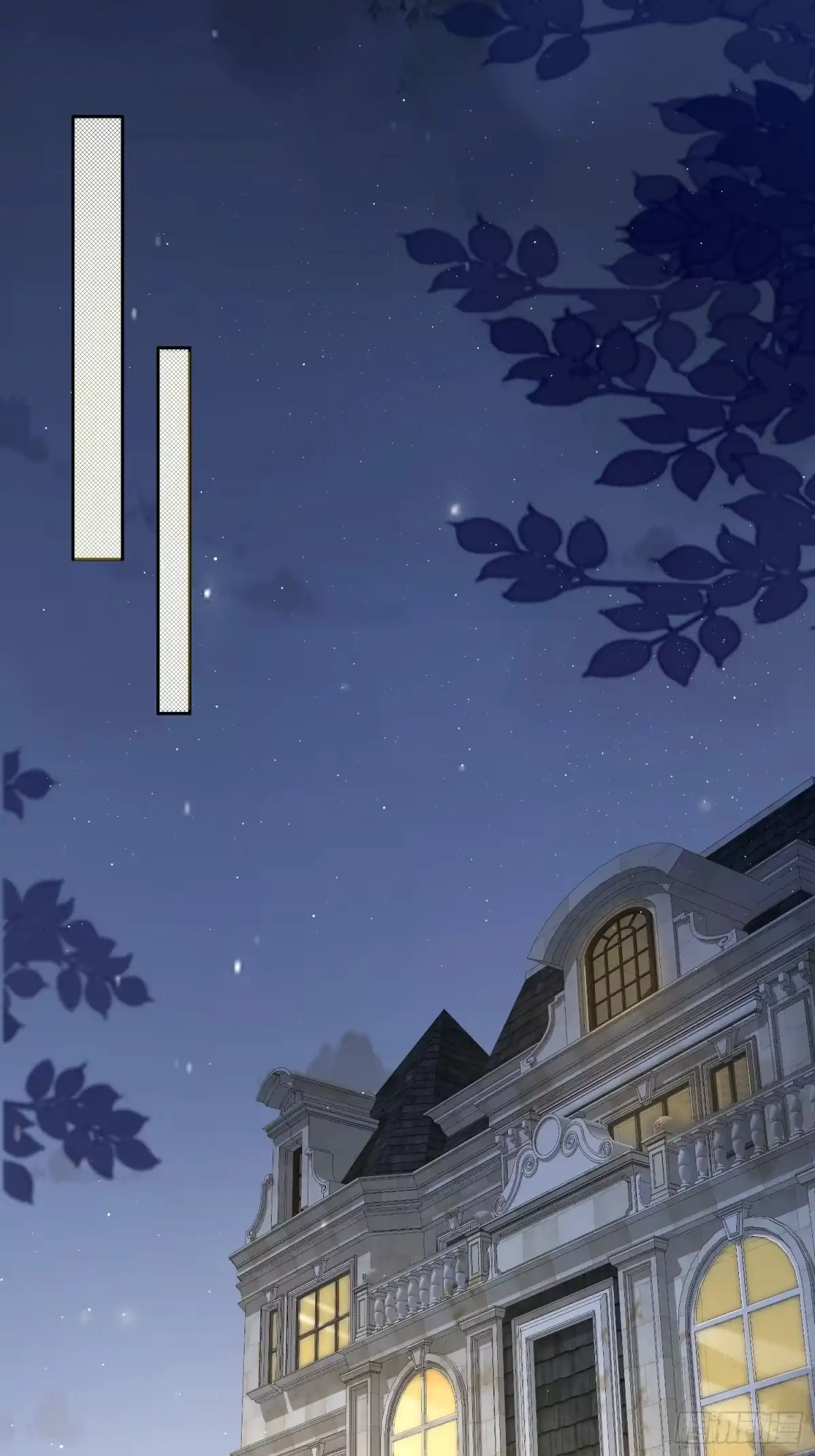 《模王当道》2 萌新很好惹 第33页