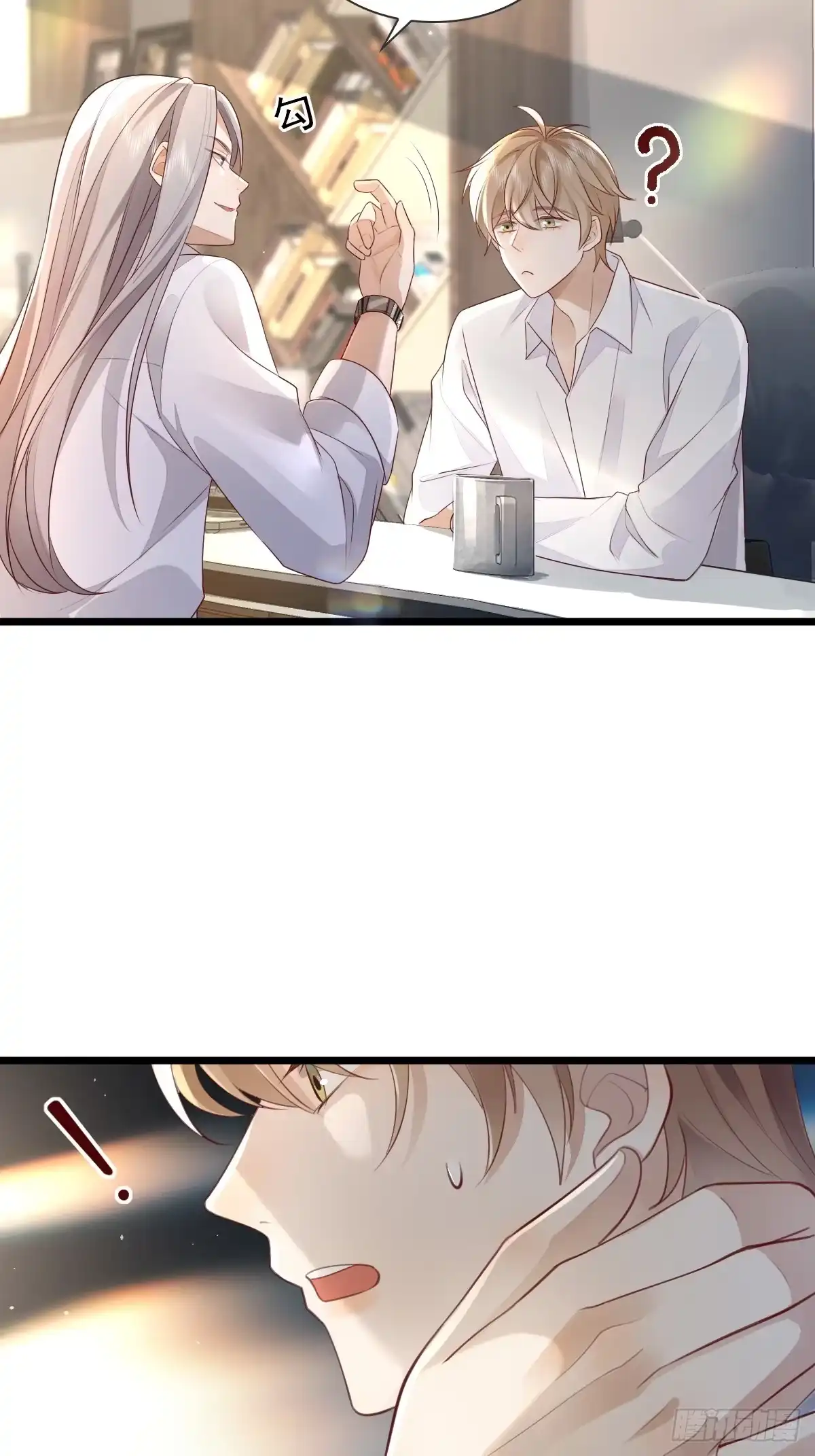 《模王当道》38 近一点 第37页