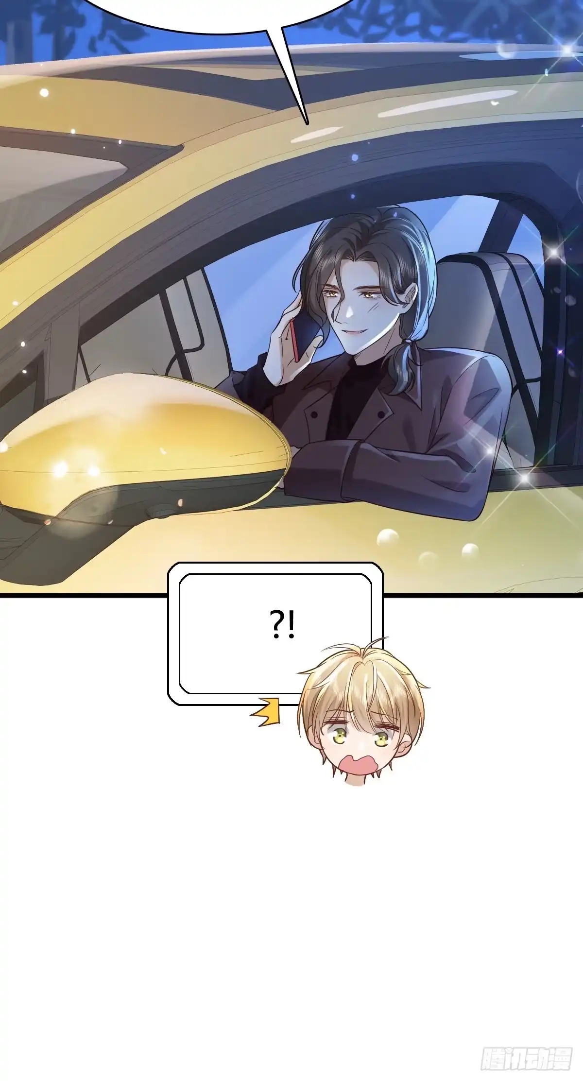 《模王当道》40 先搞上手？ 第44页
