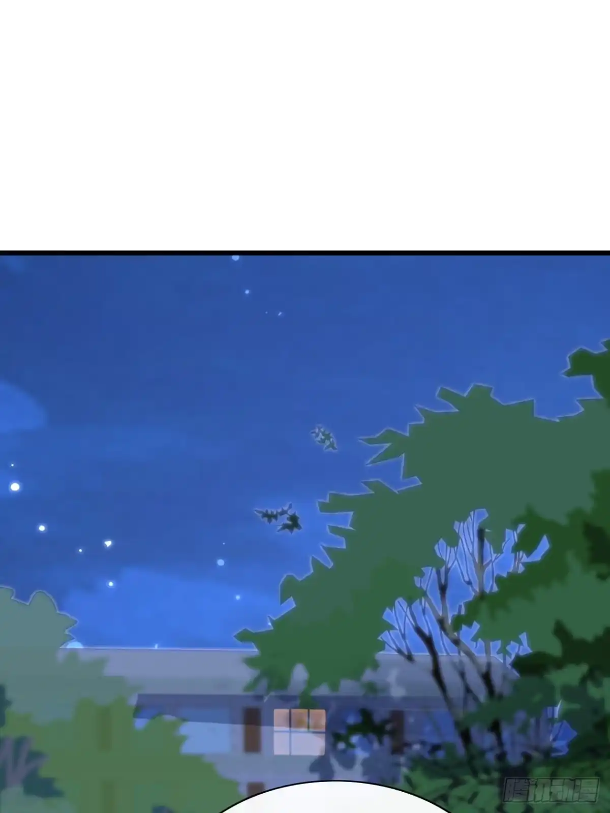 《模王当道》41 我们的秘密 第8页